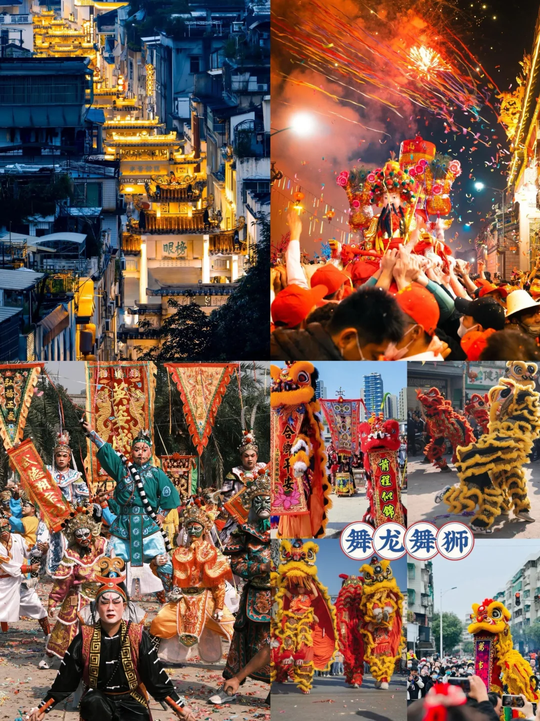 潮汕旅游路线安排！揭阳+潮州+汕头+南澳岛