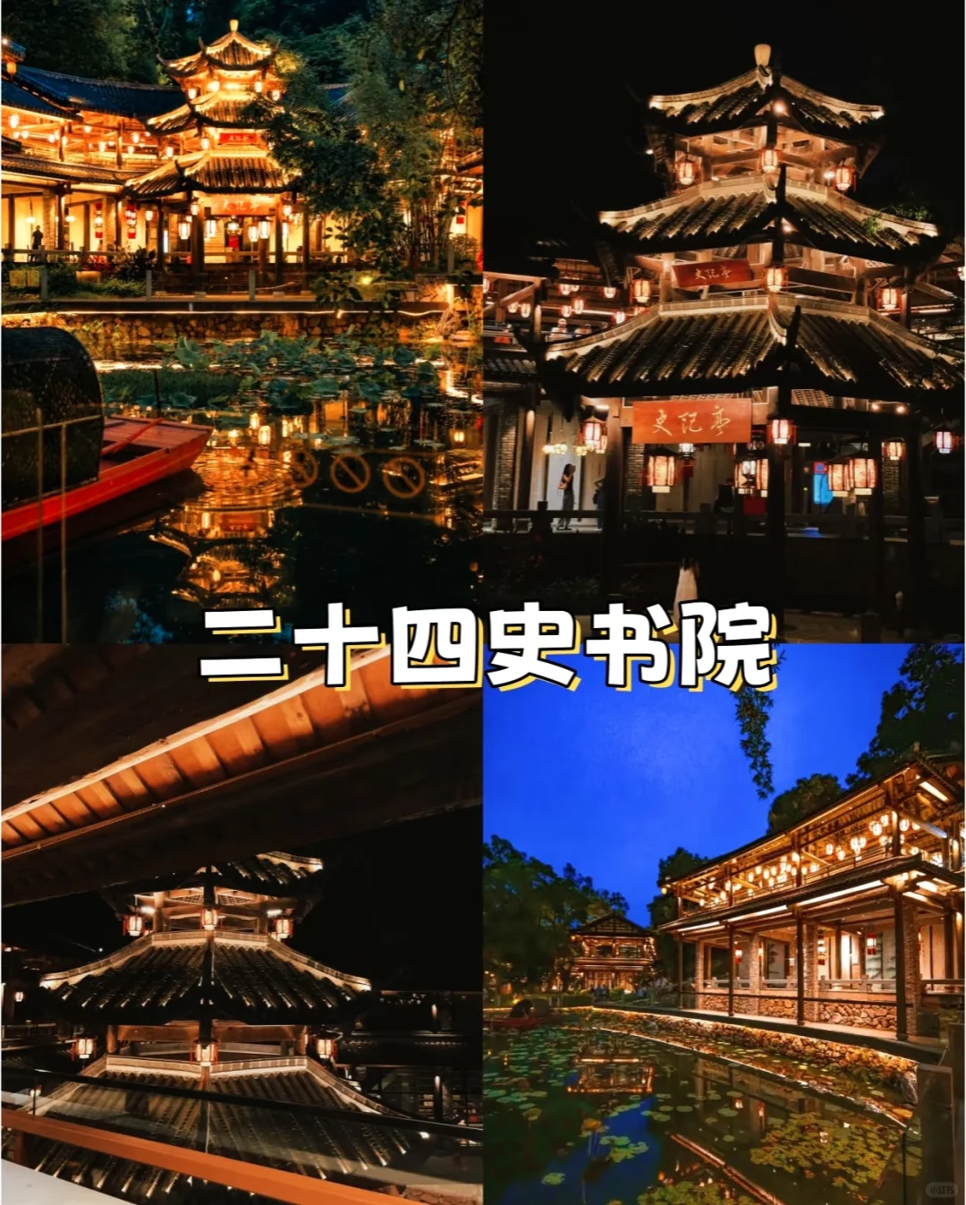 深圳自驾游推荐