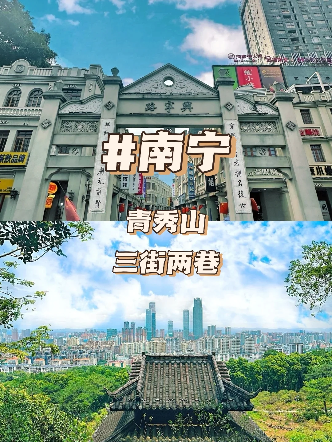 广西旅游宝藏地，我挖到了！🎉