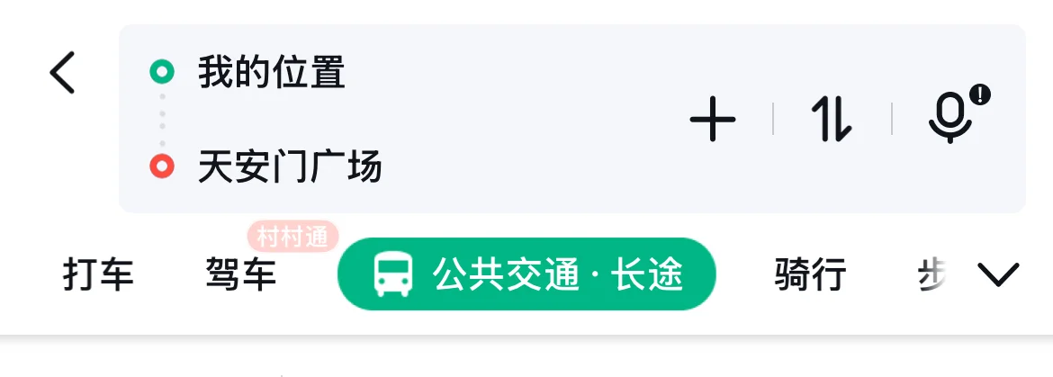 旅游tips-景点狂魔篇