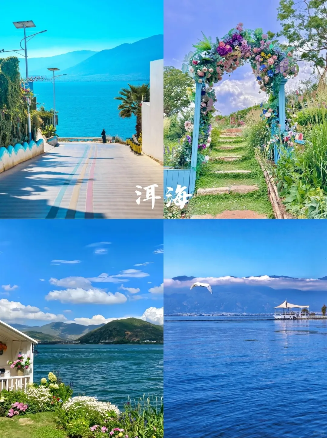 大理 | 这九个景点必去✅ 美哭了