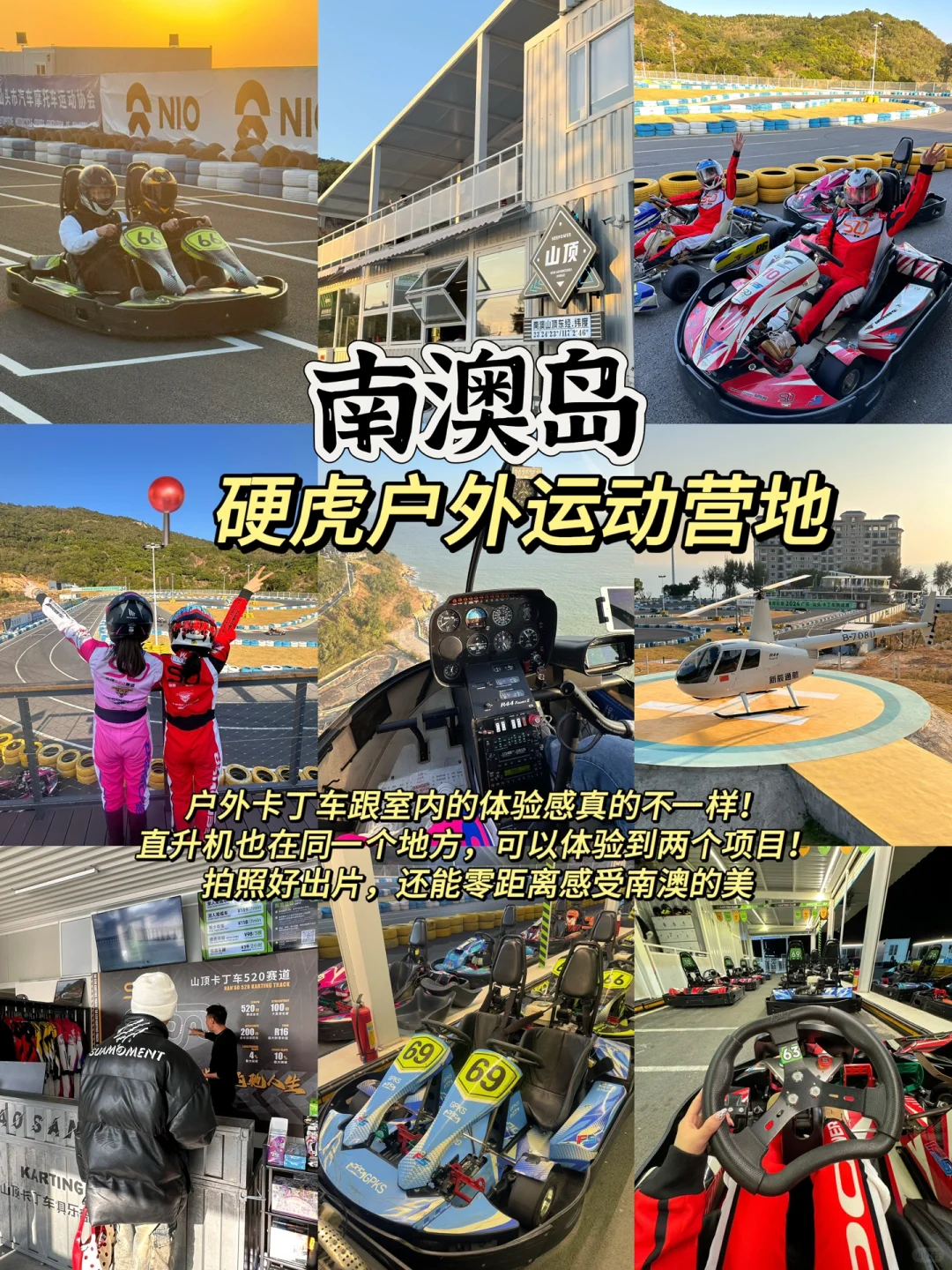 📍潮汕｜人均800➕三天两夜玩遍潮汕‼️