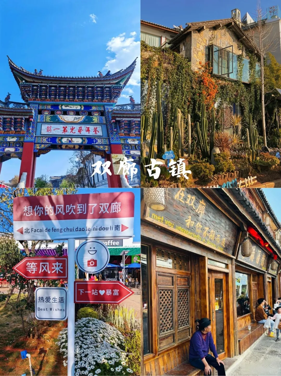 大理 | 这九个景点必去✅ 美哭了