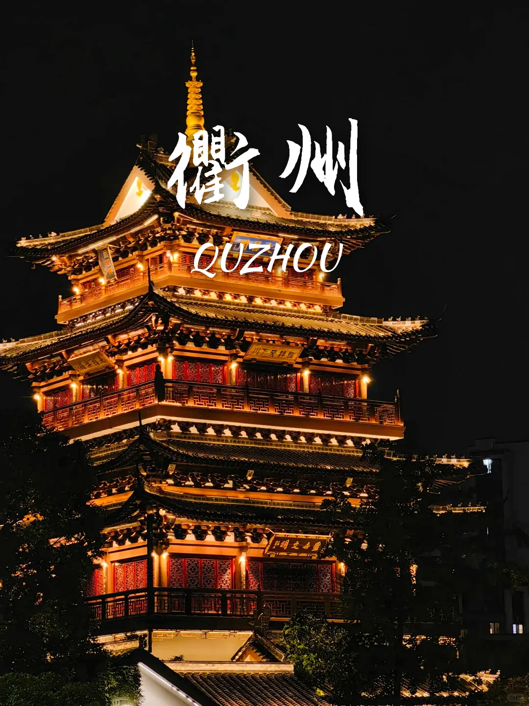 反向旅游‼️9个适合春节出行的旅游目的地