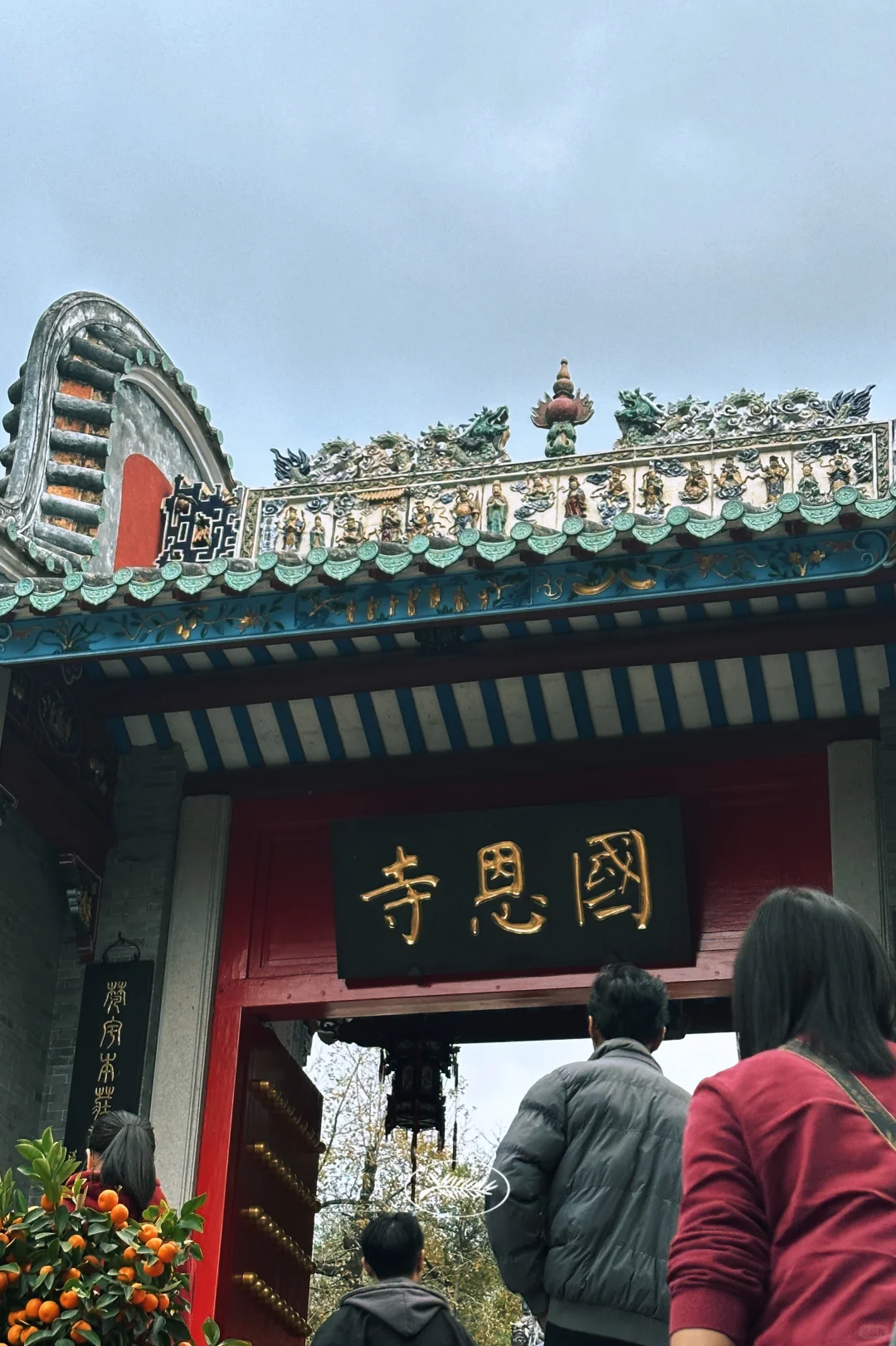 春节好去处-新兴打卡旅游攻略