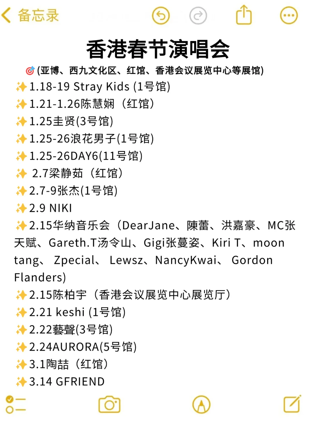 在香港待了5年!! 给春节要来的姐妹一些建议