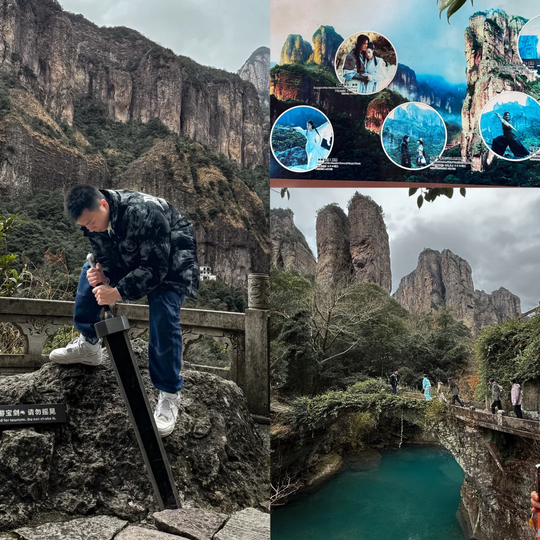 雁荡山灵峰景区超详细攻略