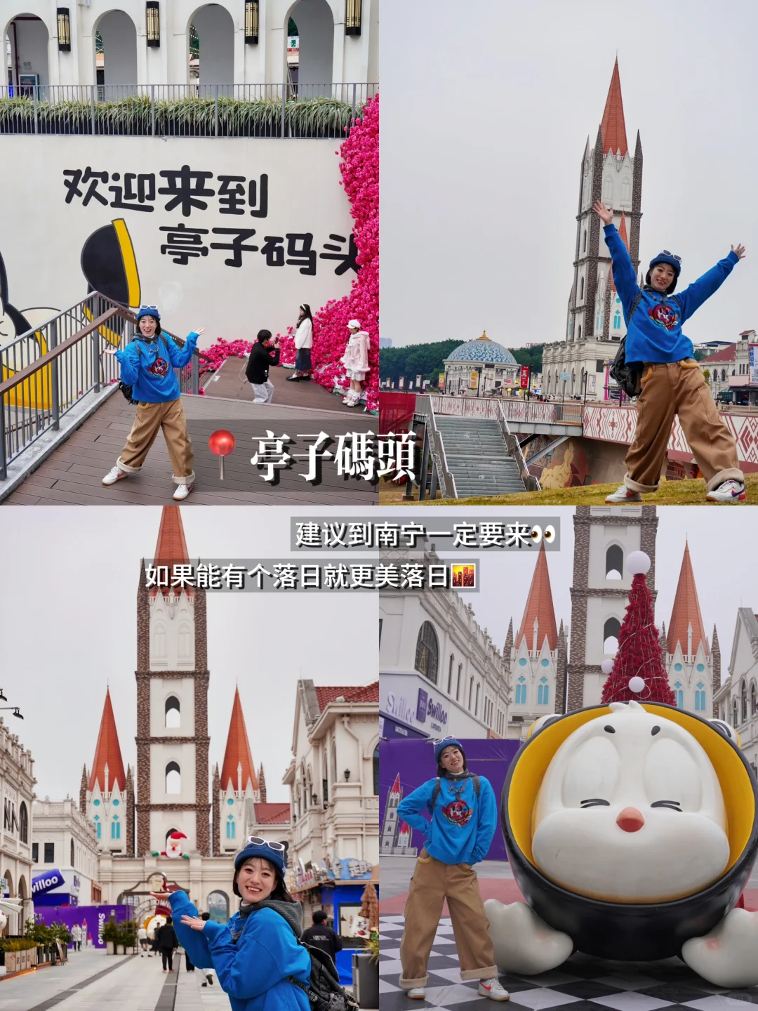 南宁路书📖连夜写了三天行程攻略‼️ 🚶