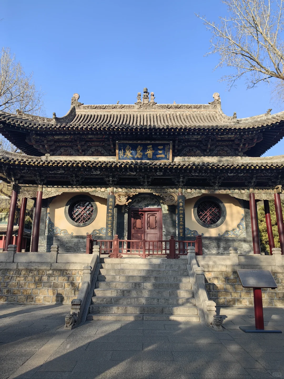 山西之行，告诉你一些避免踩坑的点。