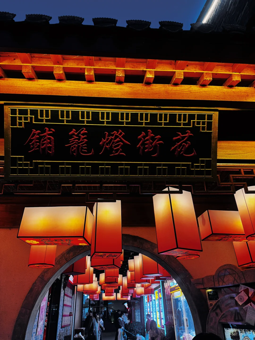 Wuli，Wuhoo‼️迄今为止最喜欢的古城出现啦‼️