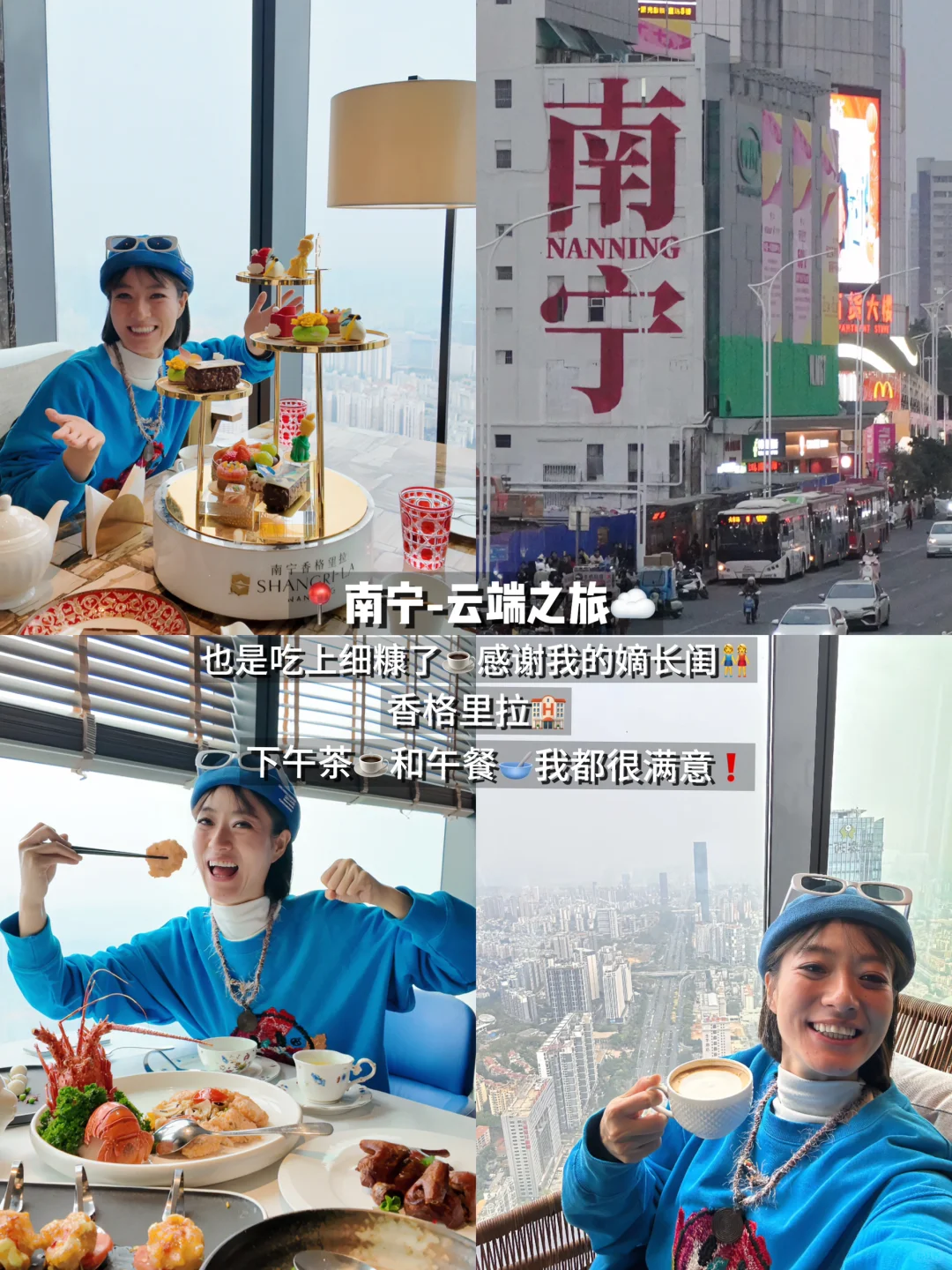 南宁路书📖连夜写了三天行程攻略‼️ 🚶