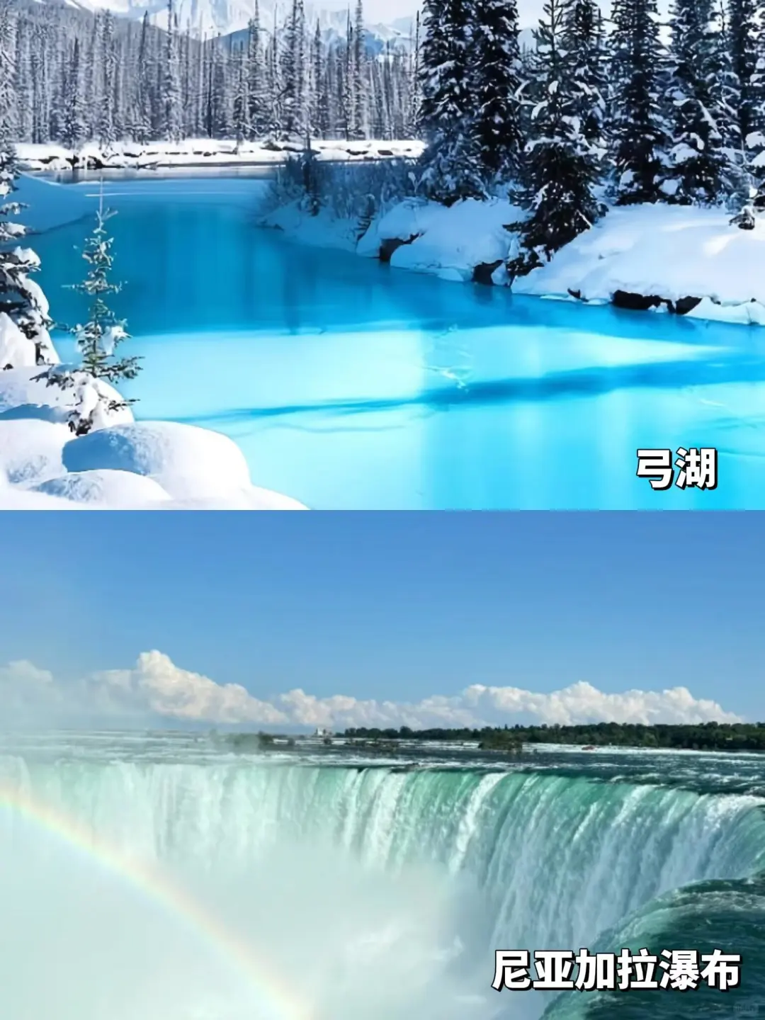 🇨🇦小C精选:必去景点推荐Top20