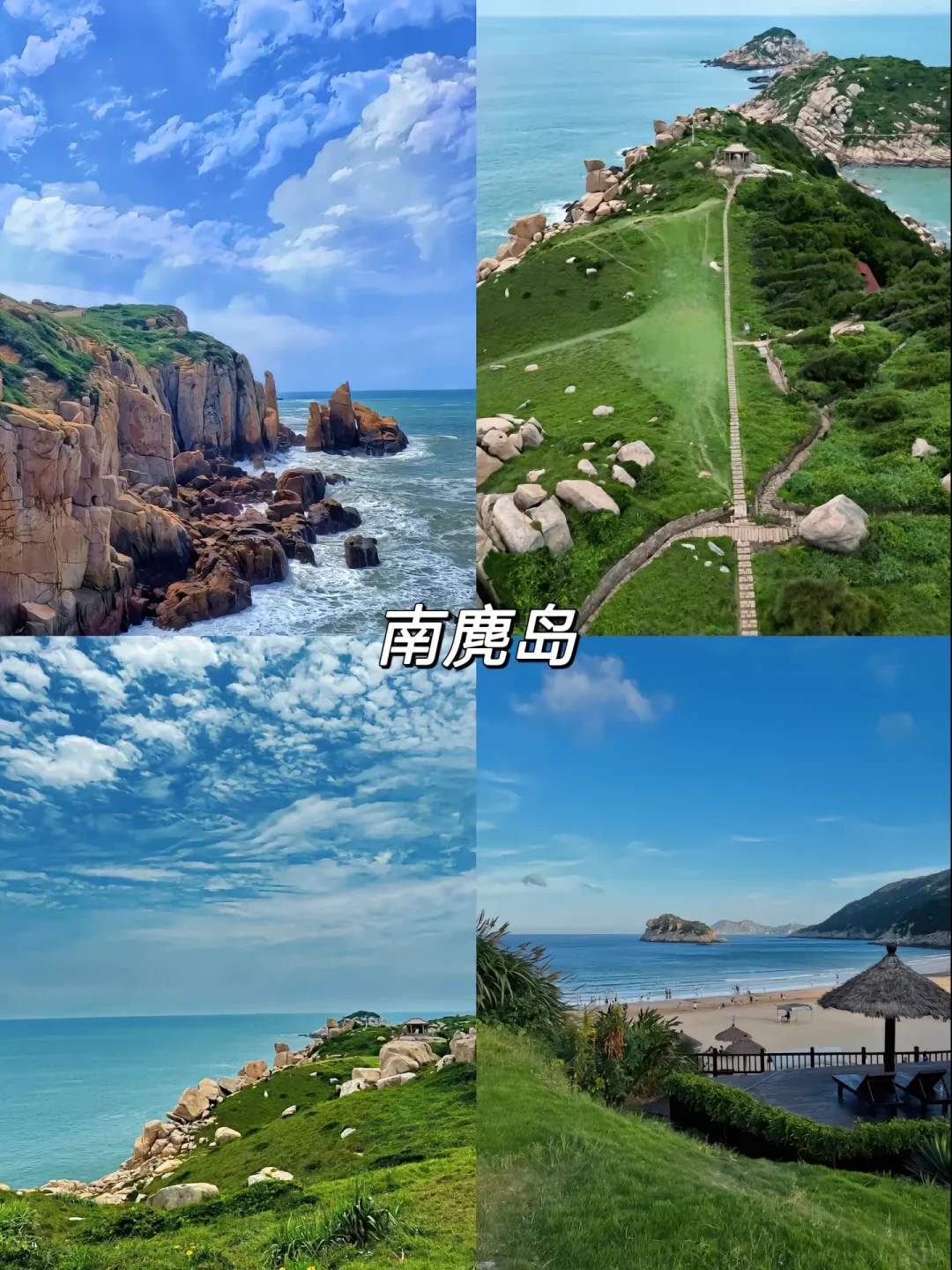 🎉浙江温州必打卡八大景点，不容错过！