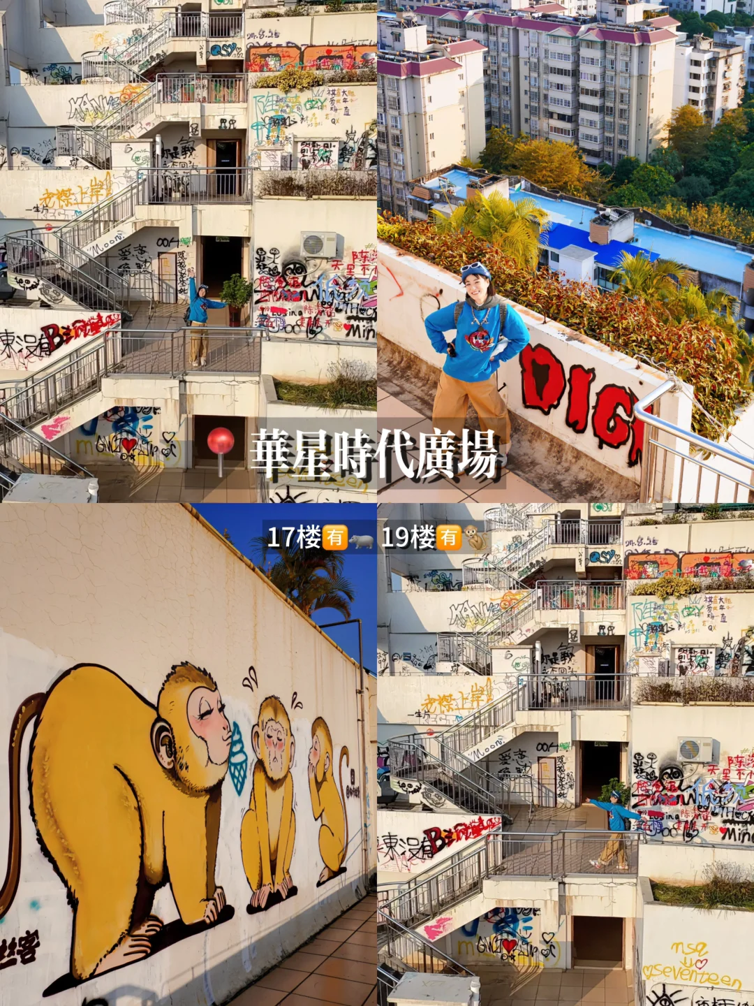 南宁路书📖连夜写了三天行程攻略‼️ 🚶