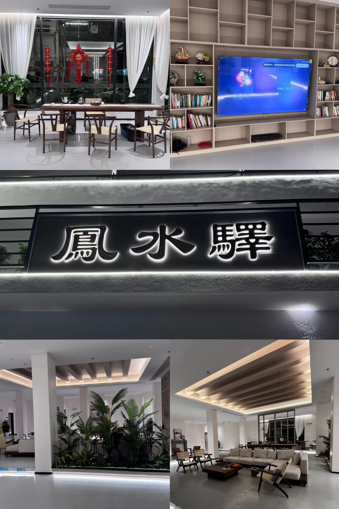 绍兴出发闽粤游——day2