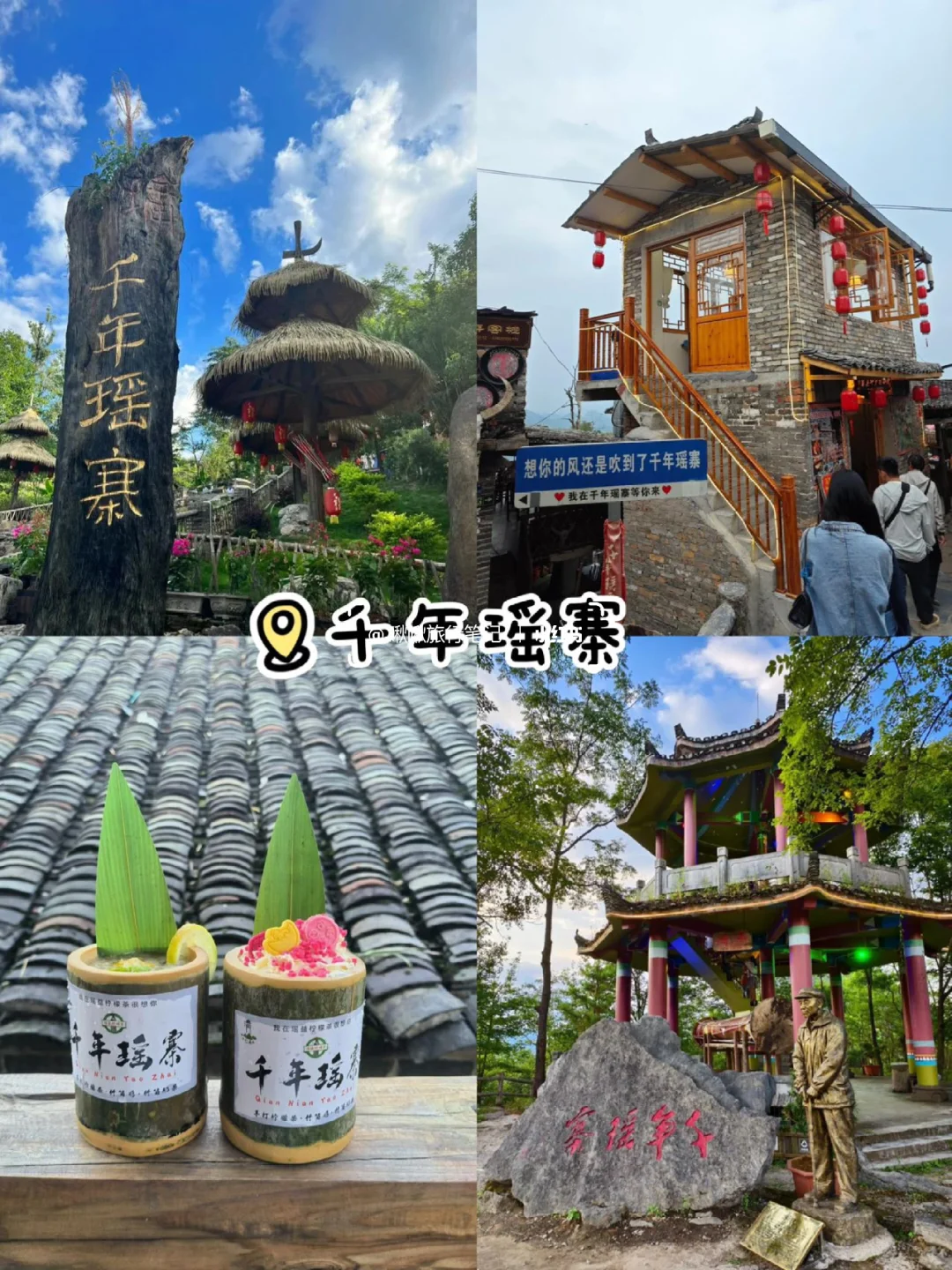 清远丨必打卡的9️⃣个景点超全攻略❗