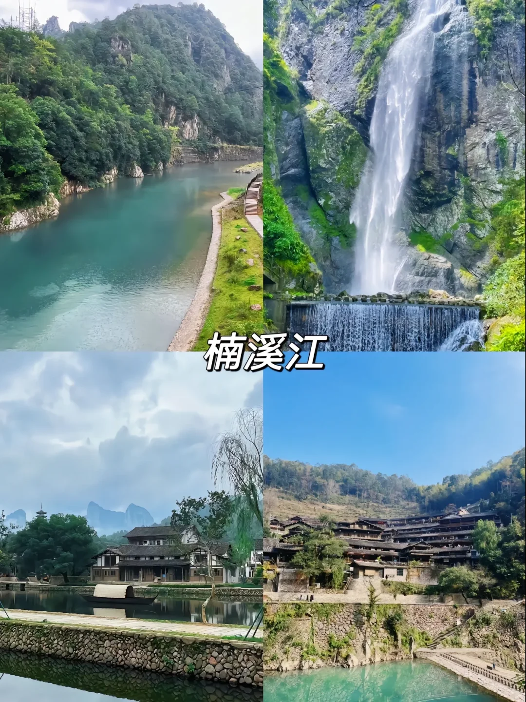 🎉浙江温州必打卡八大景点，不容错过！