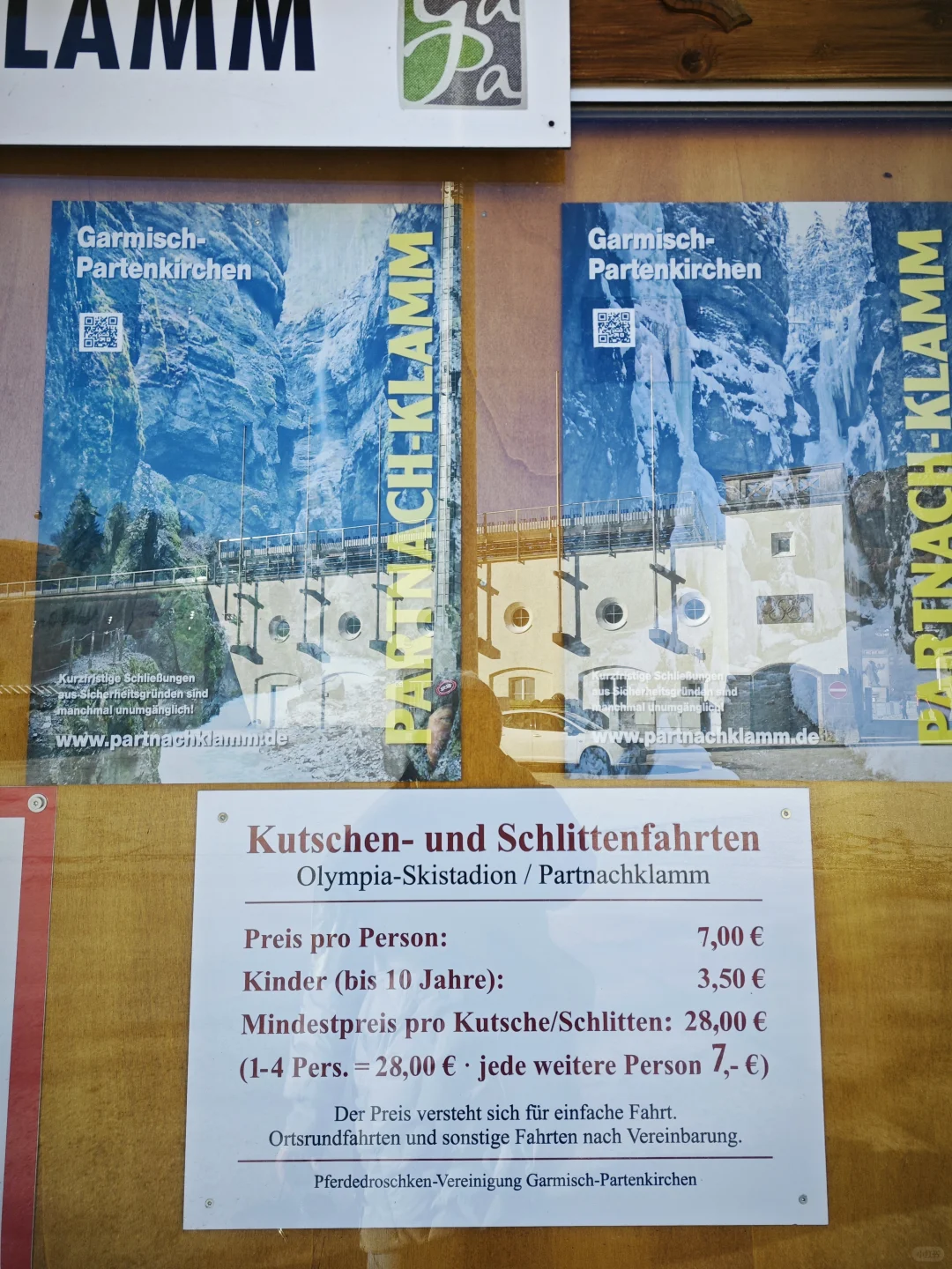 奥利匹克公园和PARTNACH-KLAMM