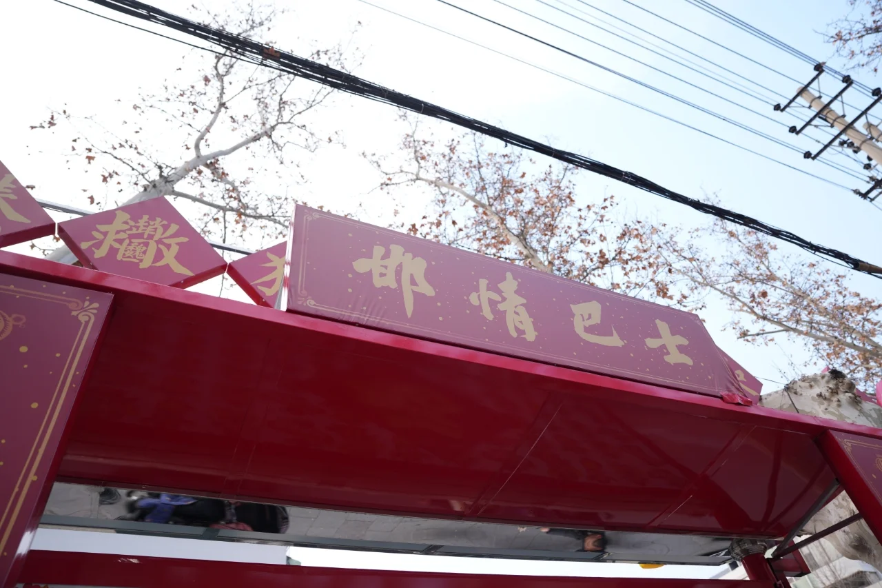 邯郸公交｜加密延时！过年一定要来邯郸！