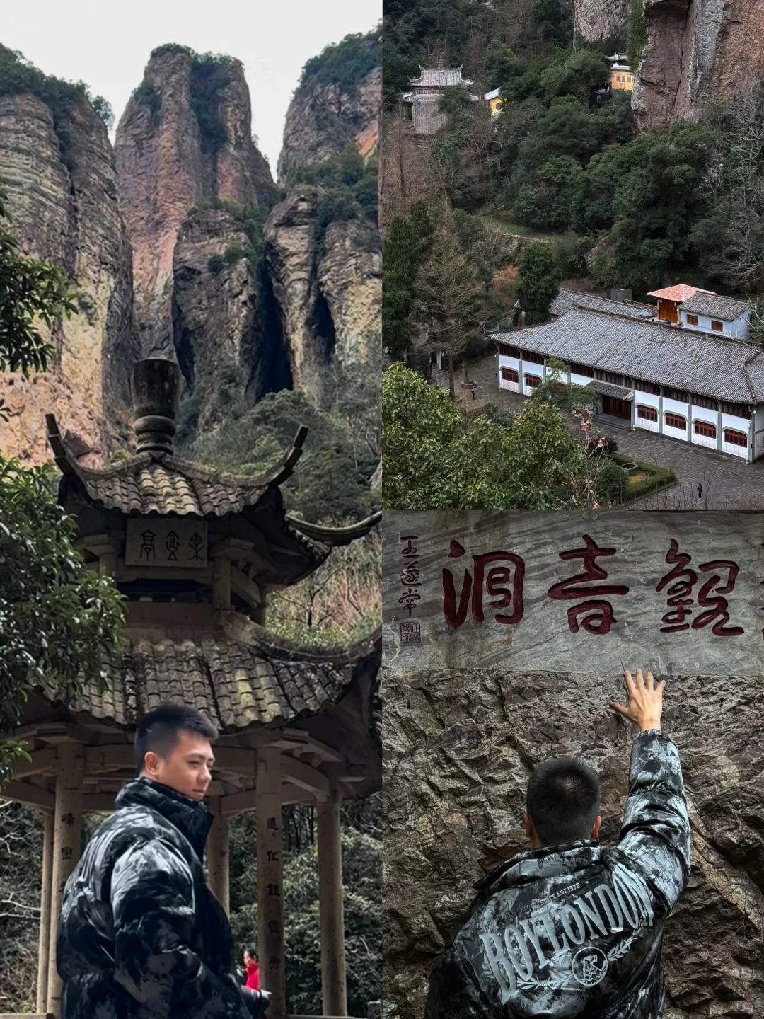 雁荡山灵峰景区超详细攻略