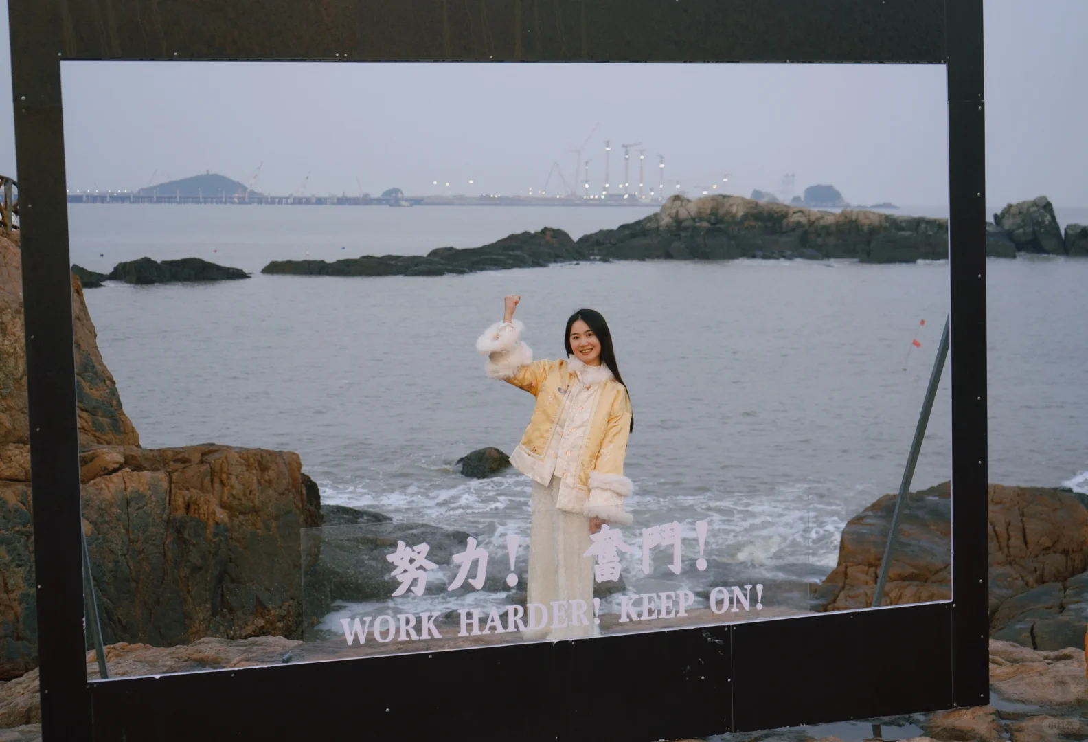 【福鼎渔井村】