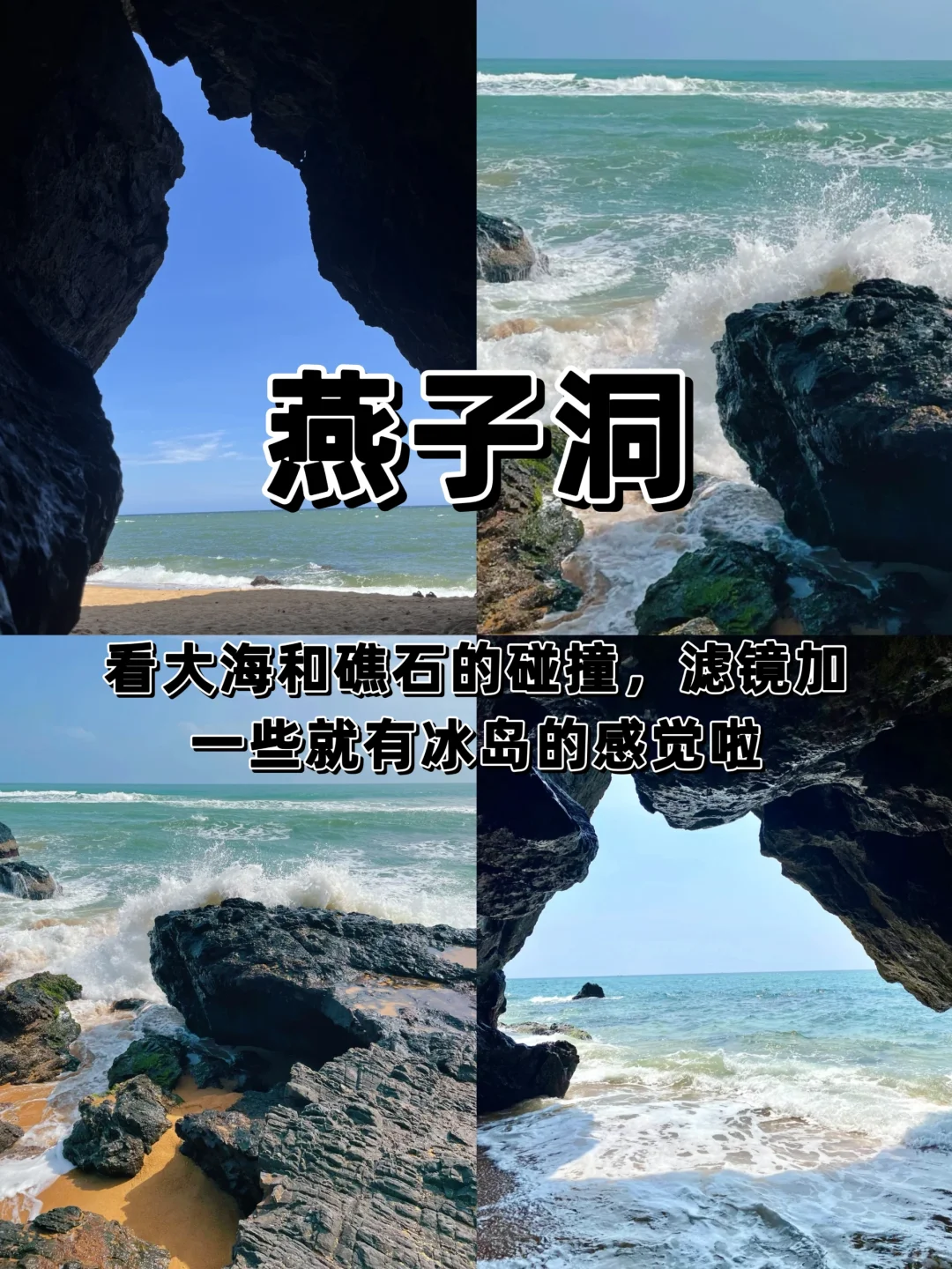 为了这几张照片特意飞海南/万宁！！！