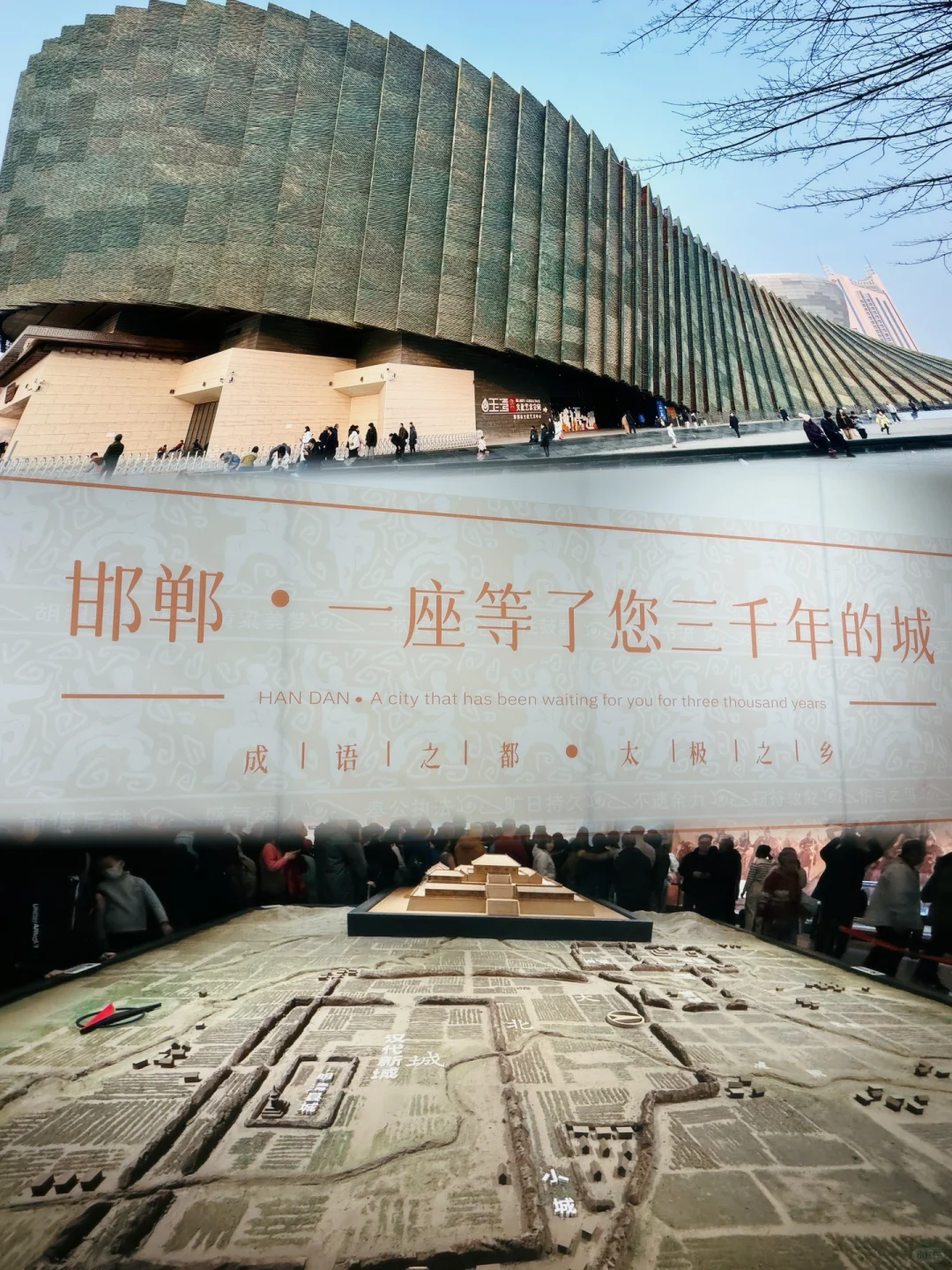 邯郸｜被这座千年古城的审美惊艳了