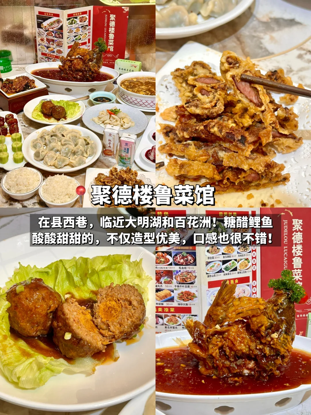 📍济南｜48小时逛吃济南（攻略版）