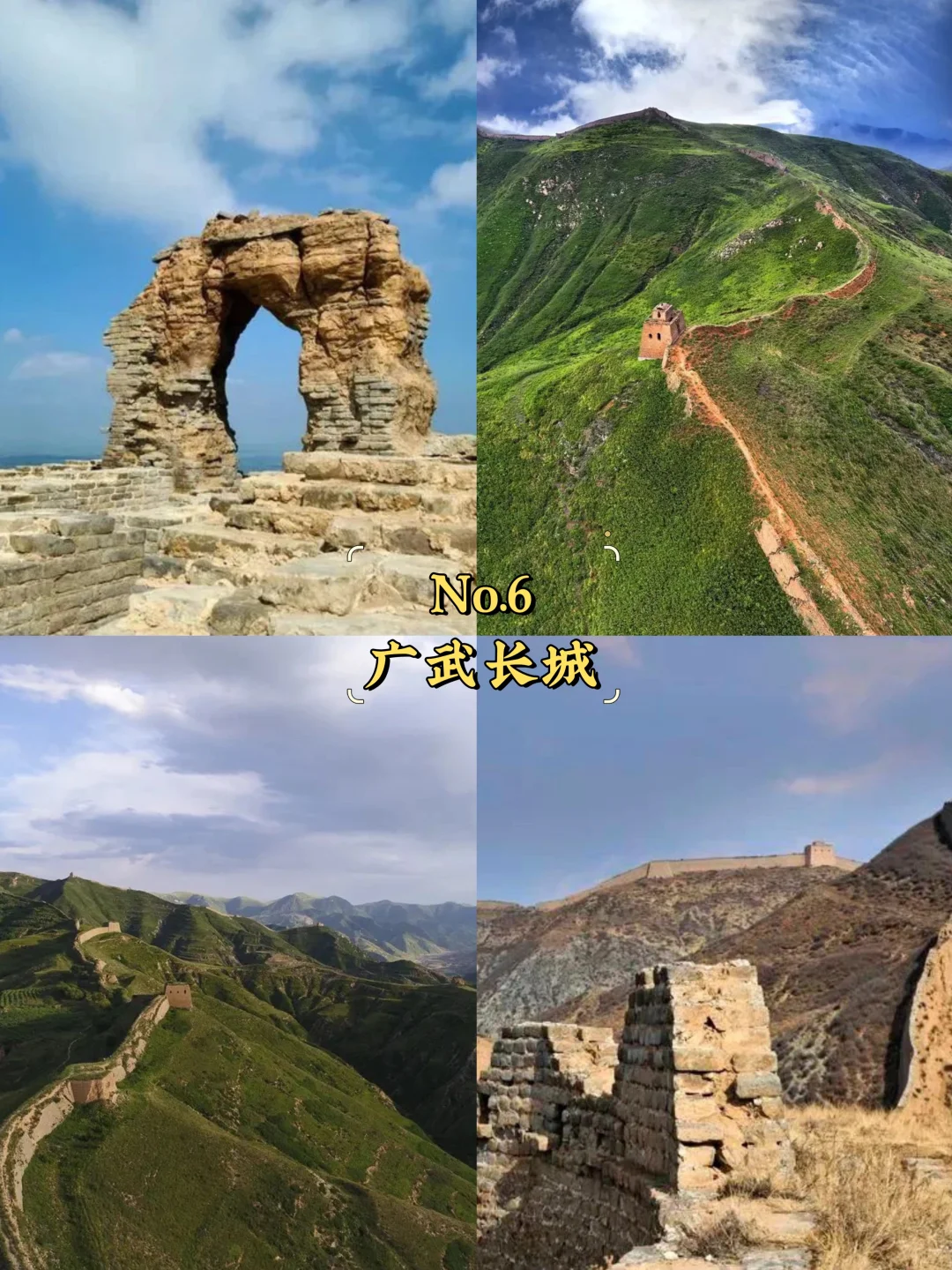 朔州必去9大景点‼️ 朔州旅游必看❗️