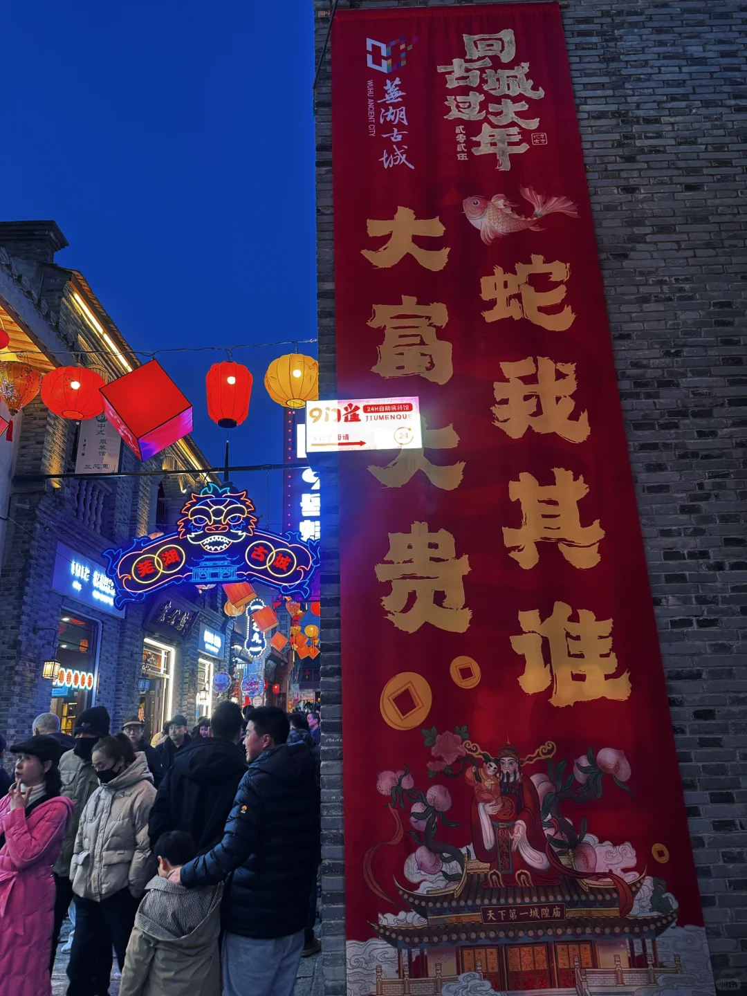 Wuli，Wuhoo‼️迄今为止最喜欢的古城出现啦‼️