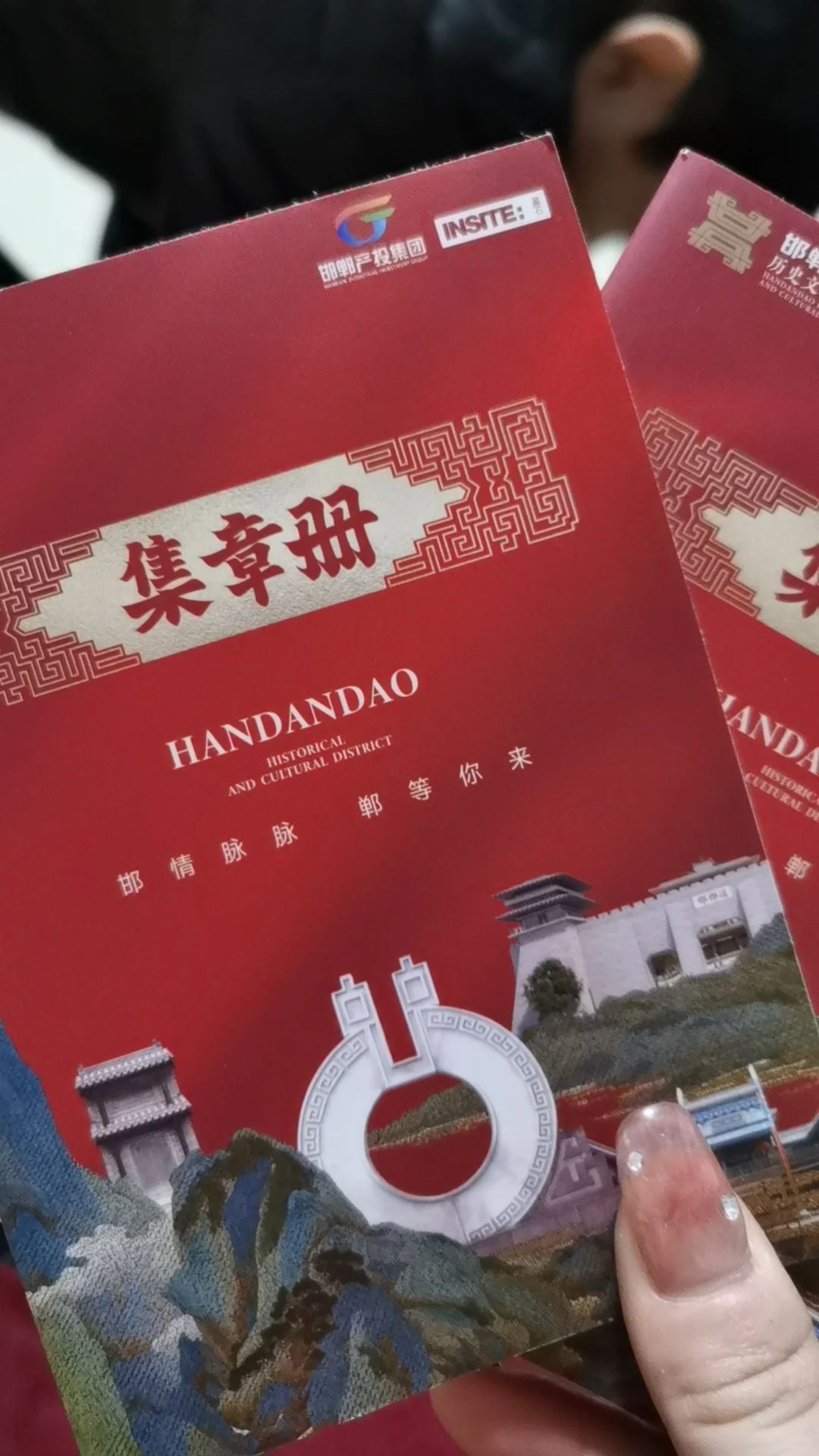 邯郸研学大礼包