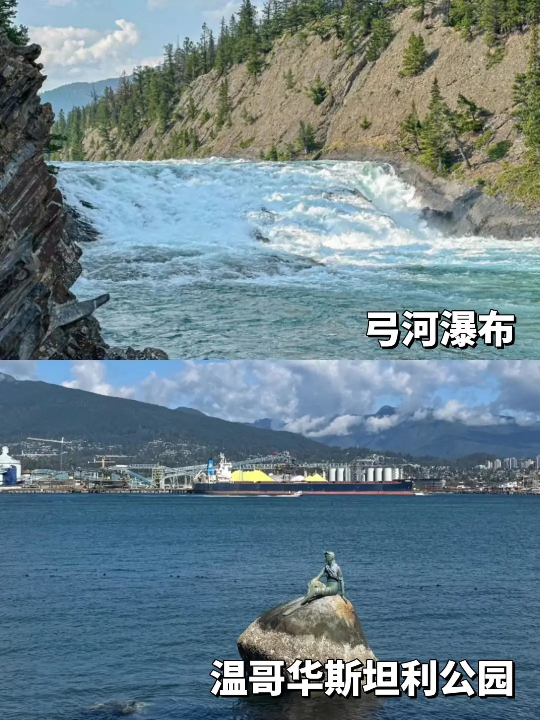 🇨🇦小C精选:必去景点推荐Top20