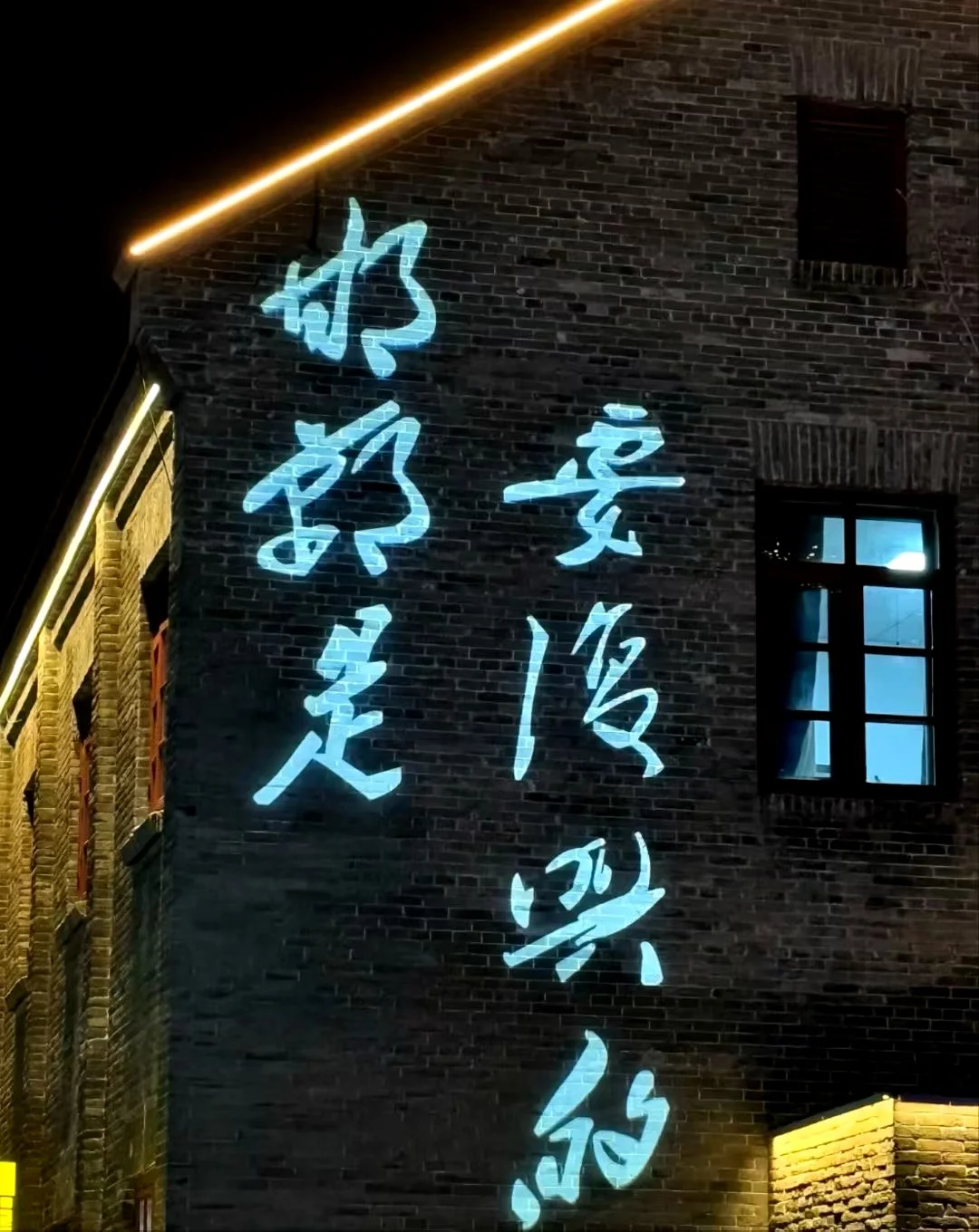 客从长安来，驱马邯郸道