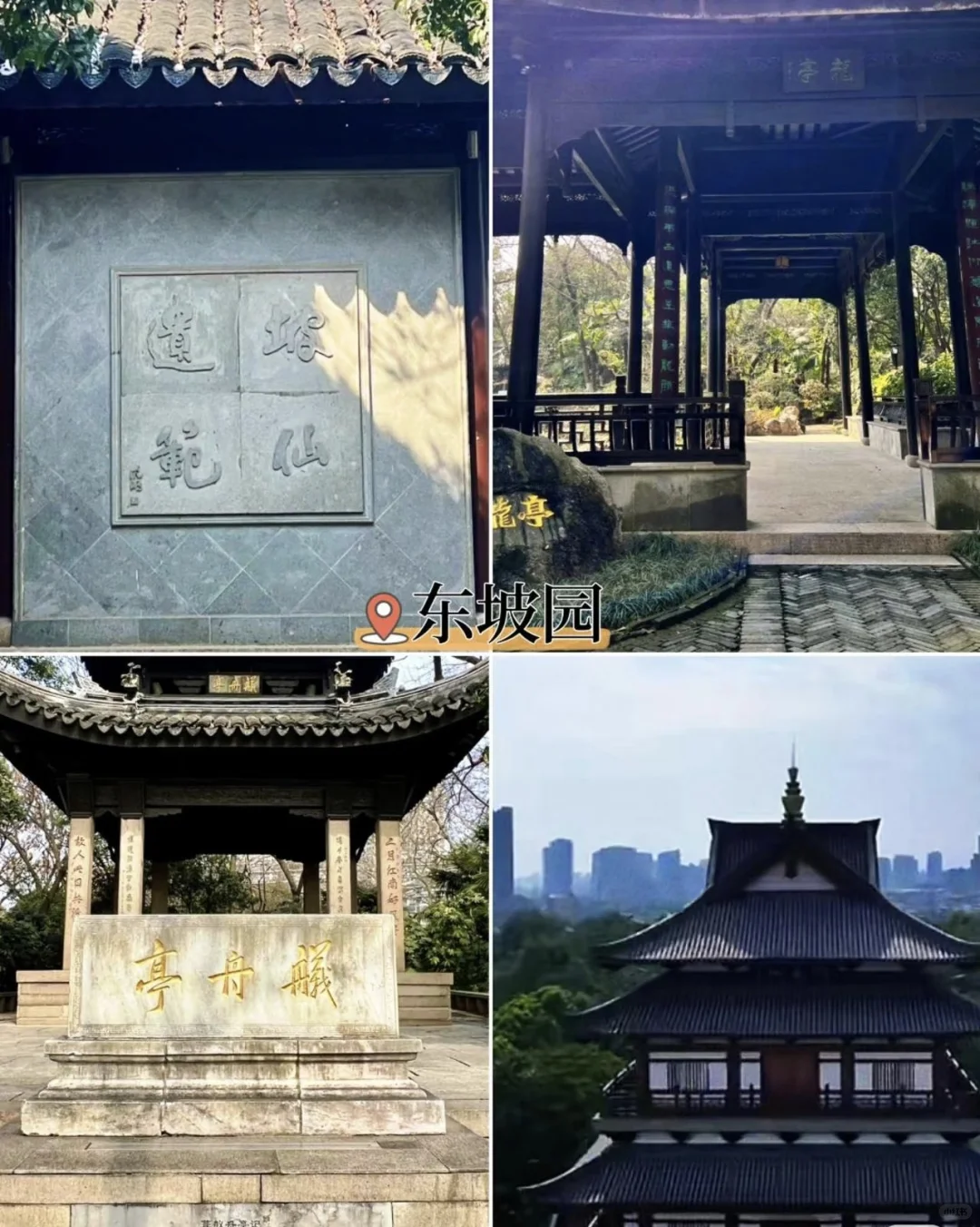 来常州？看这一篇攻略就够啦🔥赶紧码住❗