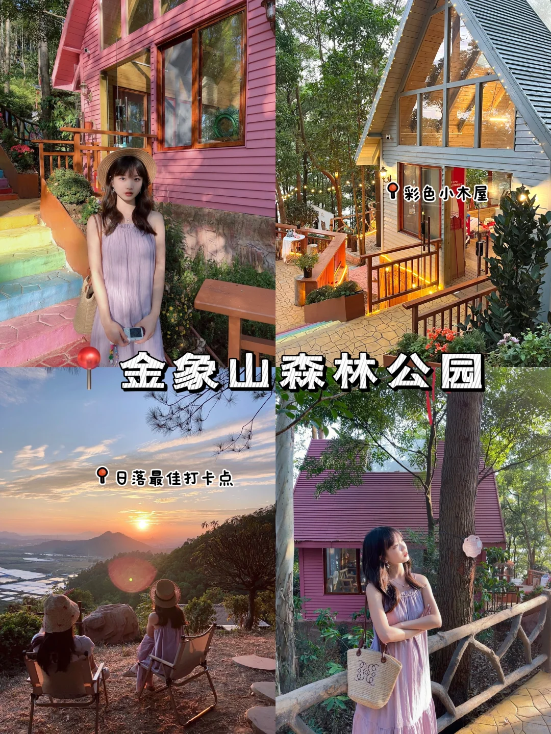 📍肇庆·春节反向旅游攻略⛰️景点篇