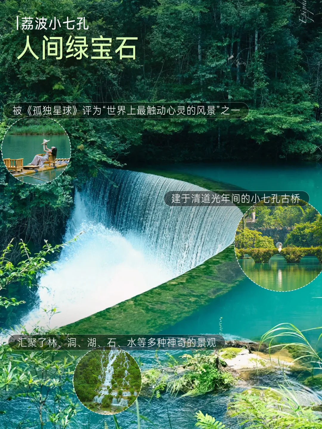 贵州美哭‼️一不小心闯入莫奈的油菜花田~