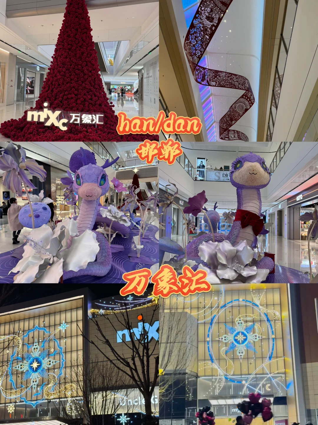 📍邯郸 这么近 那么美 周末到河北