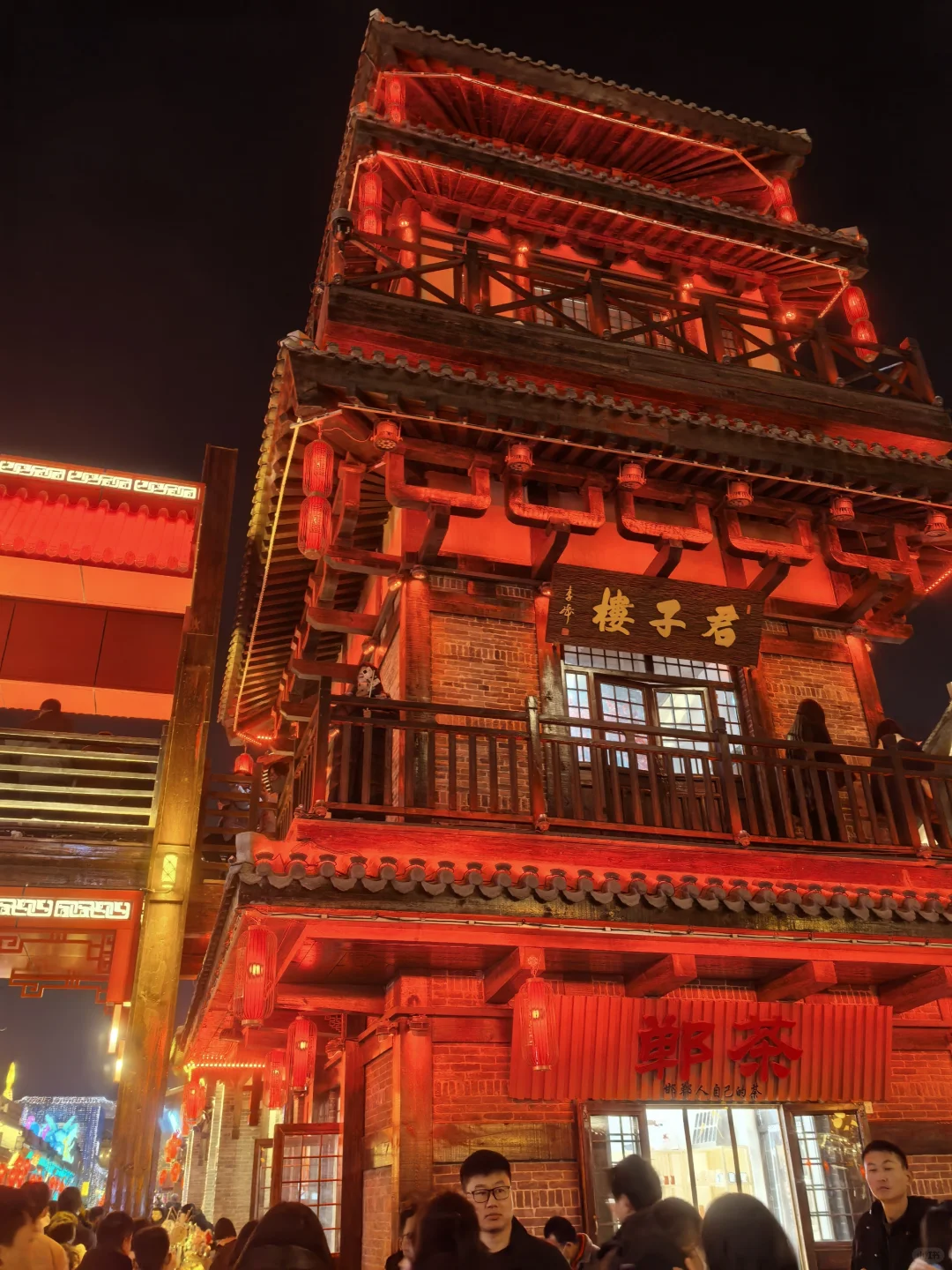 一眼三千年 长情在邯郸～