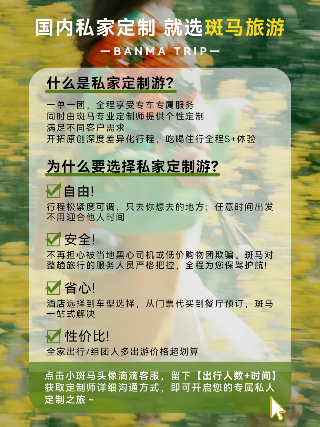 贵州美哭‼️一不小心闯入莫奈的油菜花田~