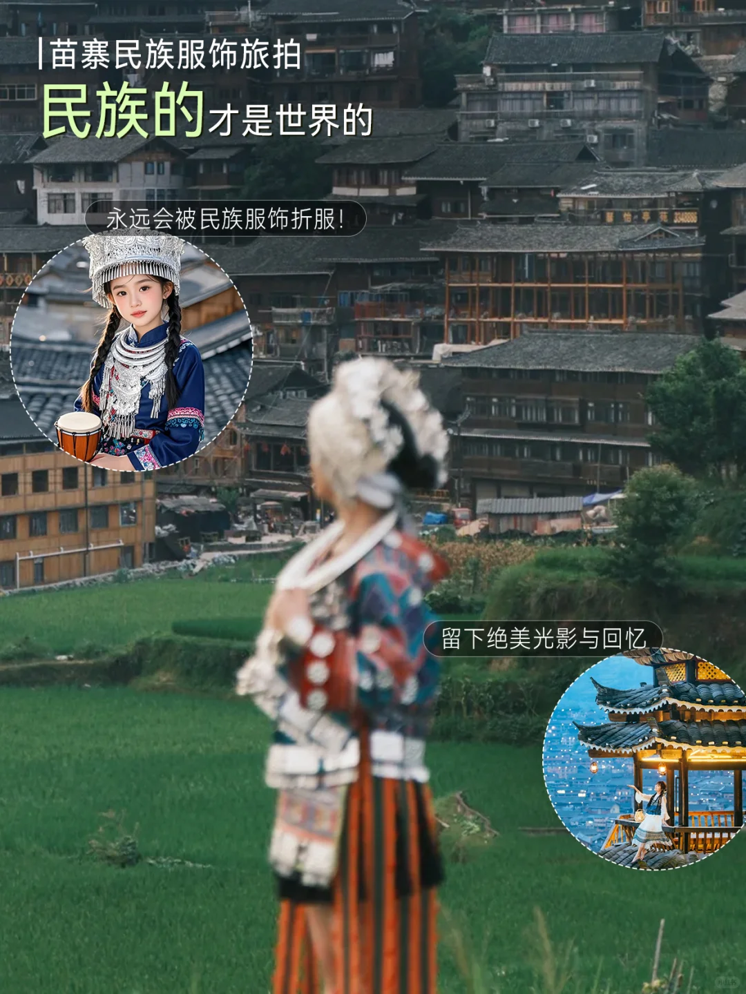 贵州美哭‼️一不小心闯入莫奈的油菜花田~