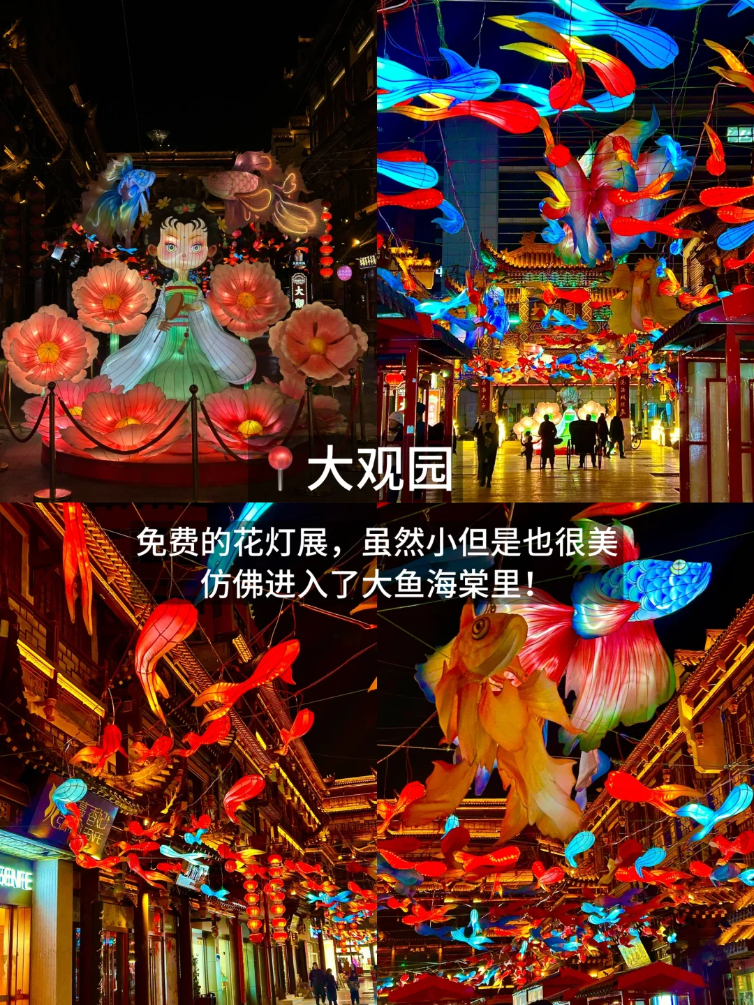 📍济南｜48小时逛吃济南（攻略版）