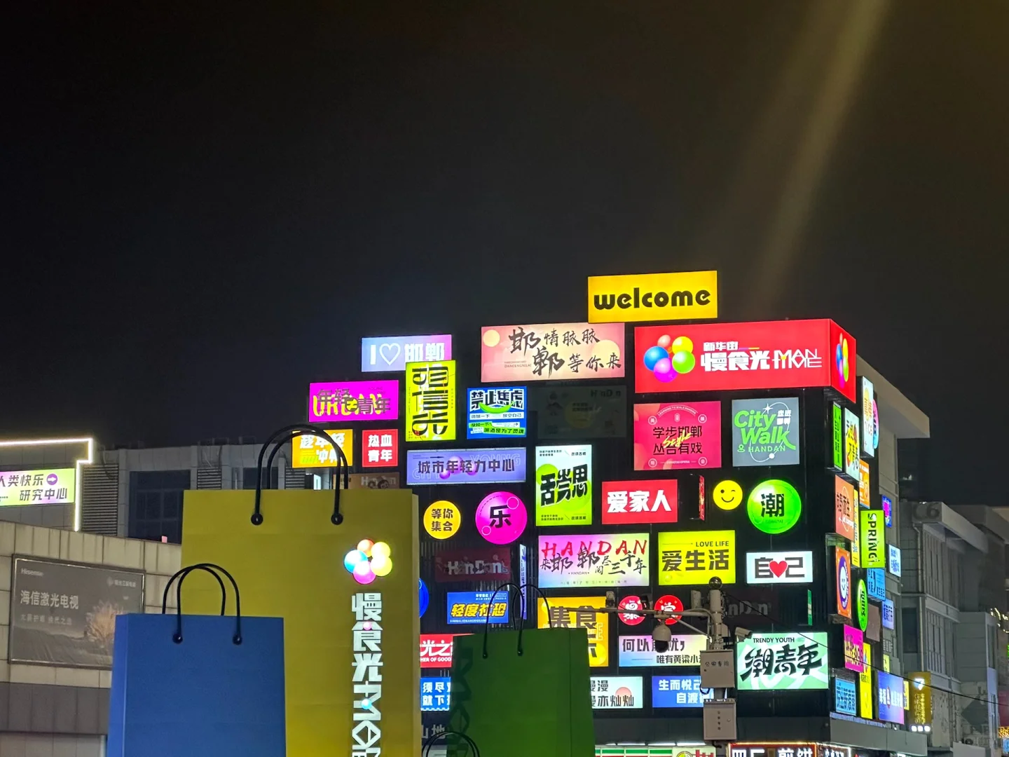 客从长安来，驱马邯郸道