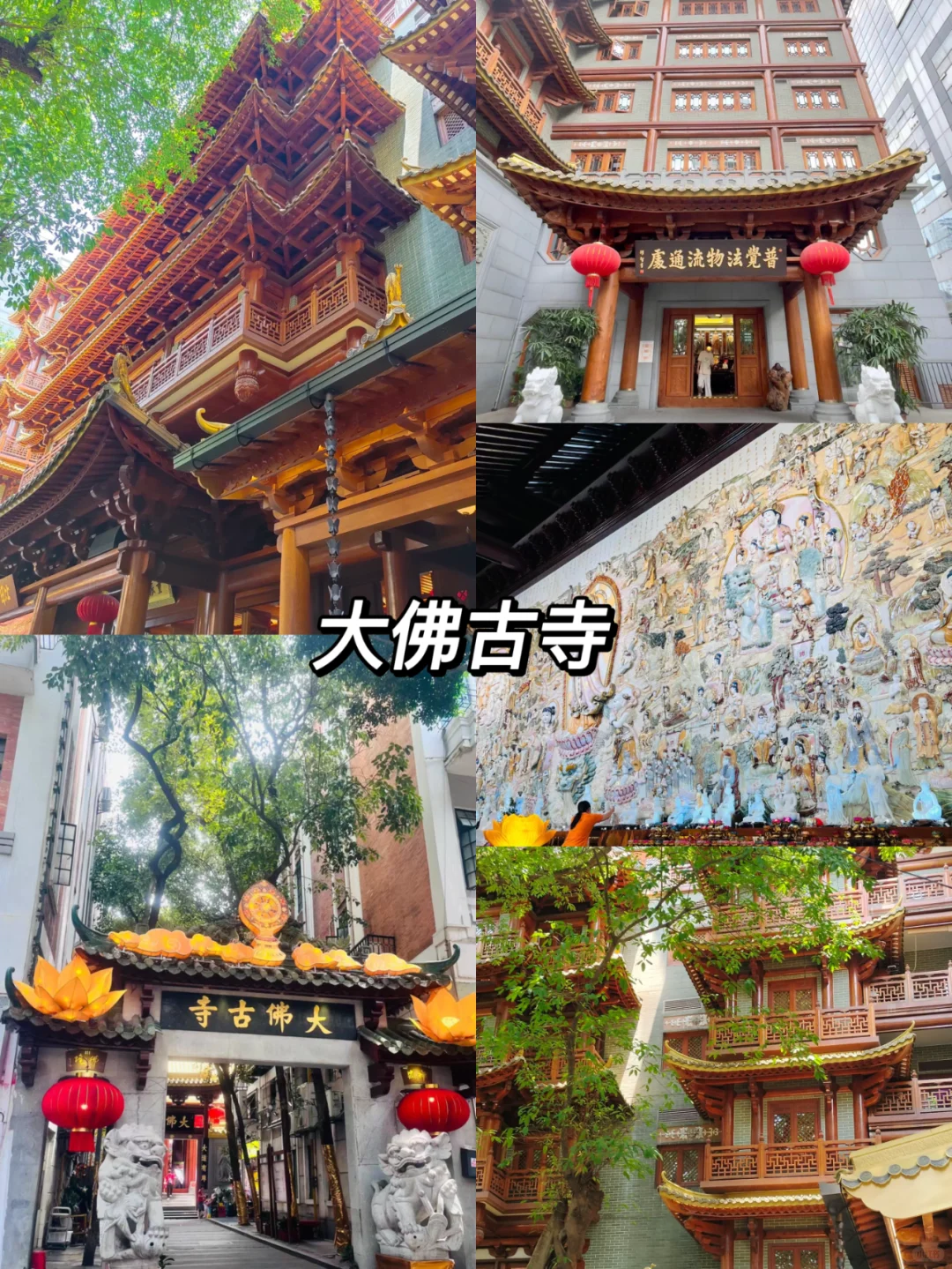 广州citywalk丨本地人强推的必打卡景点🔥