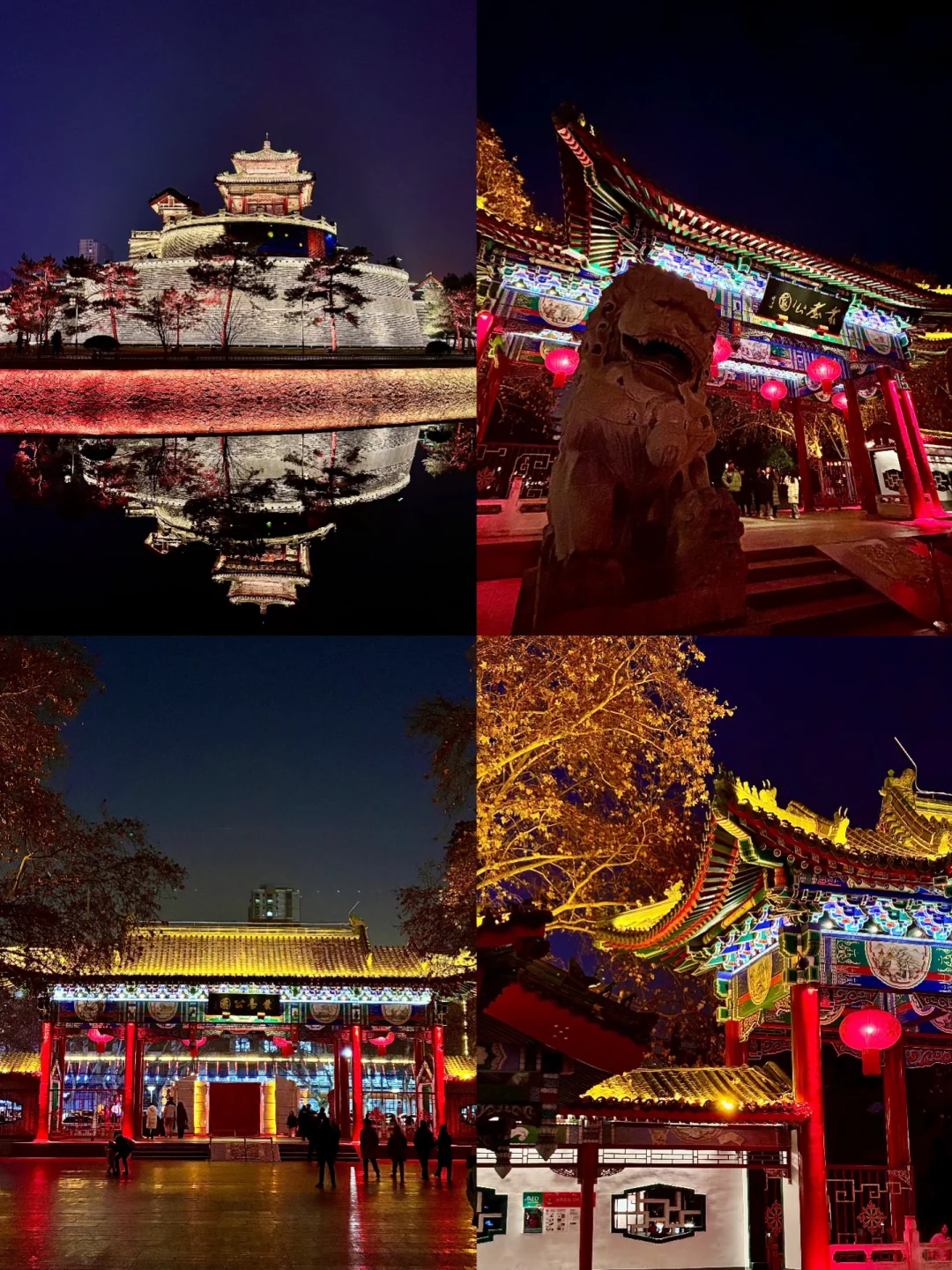 🔁Plog|我宣布：这是我见过丛台最美的样子‼️