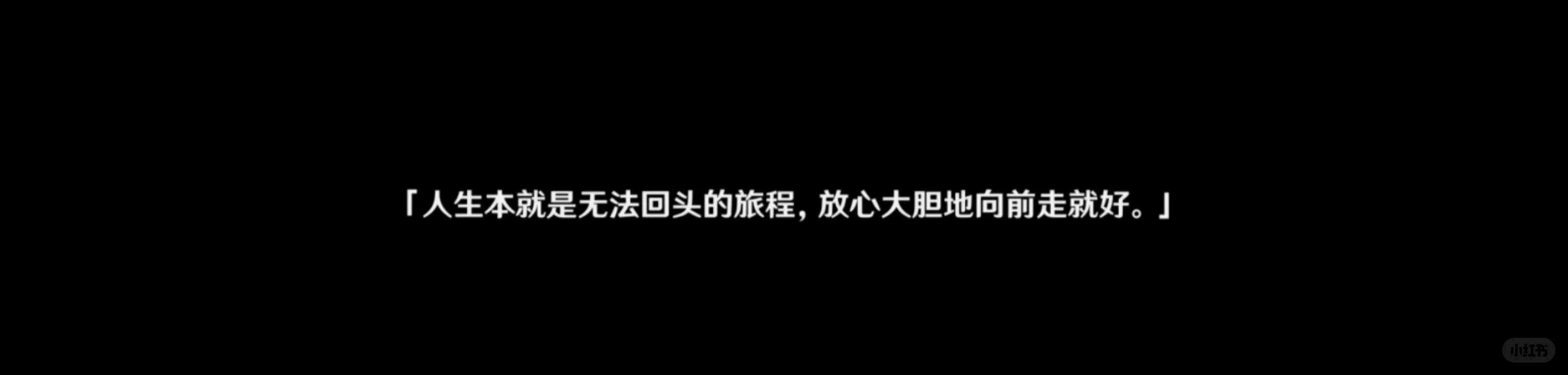 来有风的地方看云卷云舒