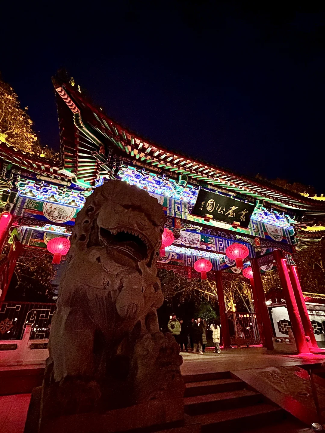 🔁Plog|我宣布：这是我见过丛台最美的样子‼️