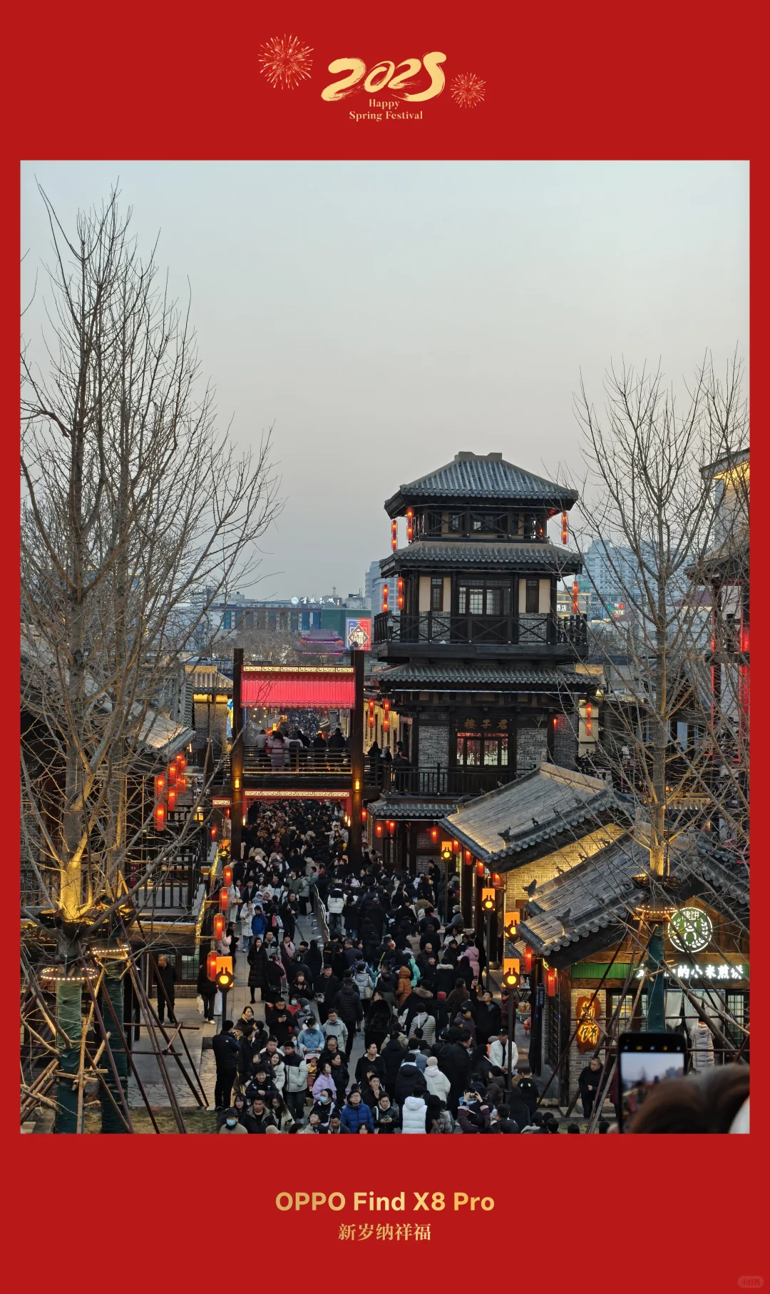 漫步邯郸道，阅尽三千年