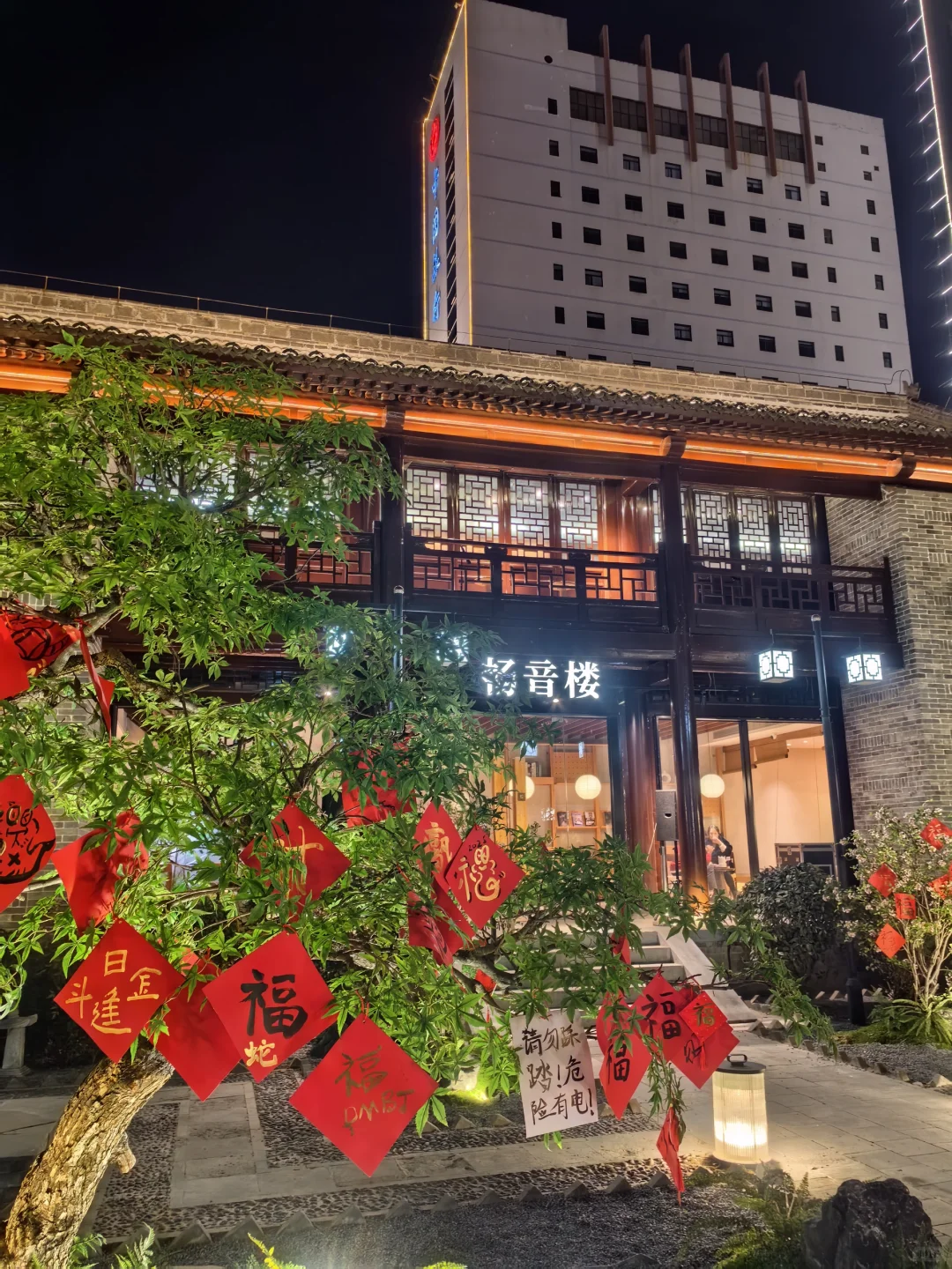 一眼三千年 长情在邯郸～