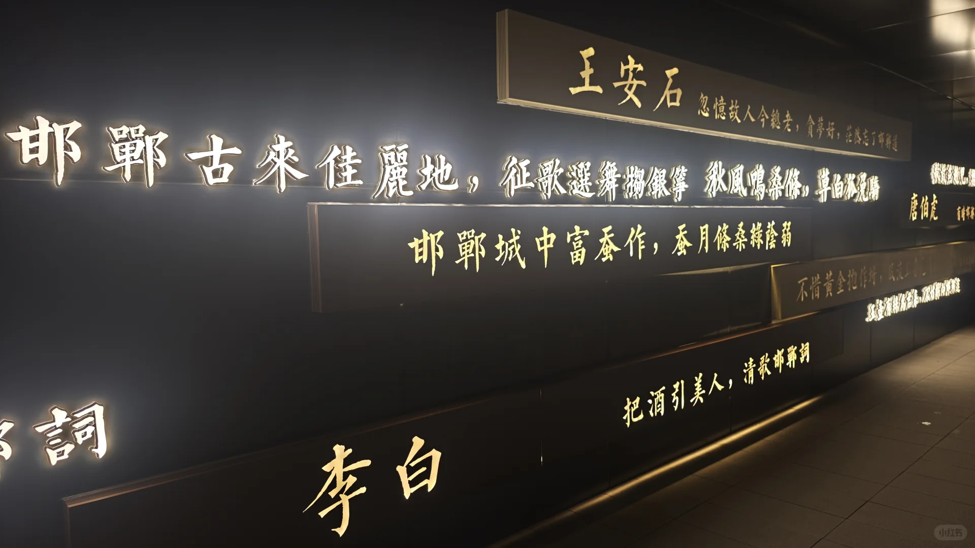 客从长安来，驱马邯郸道