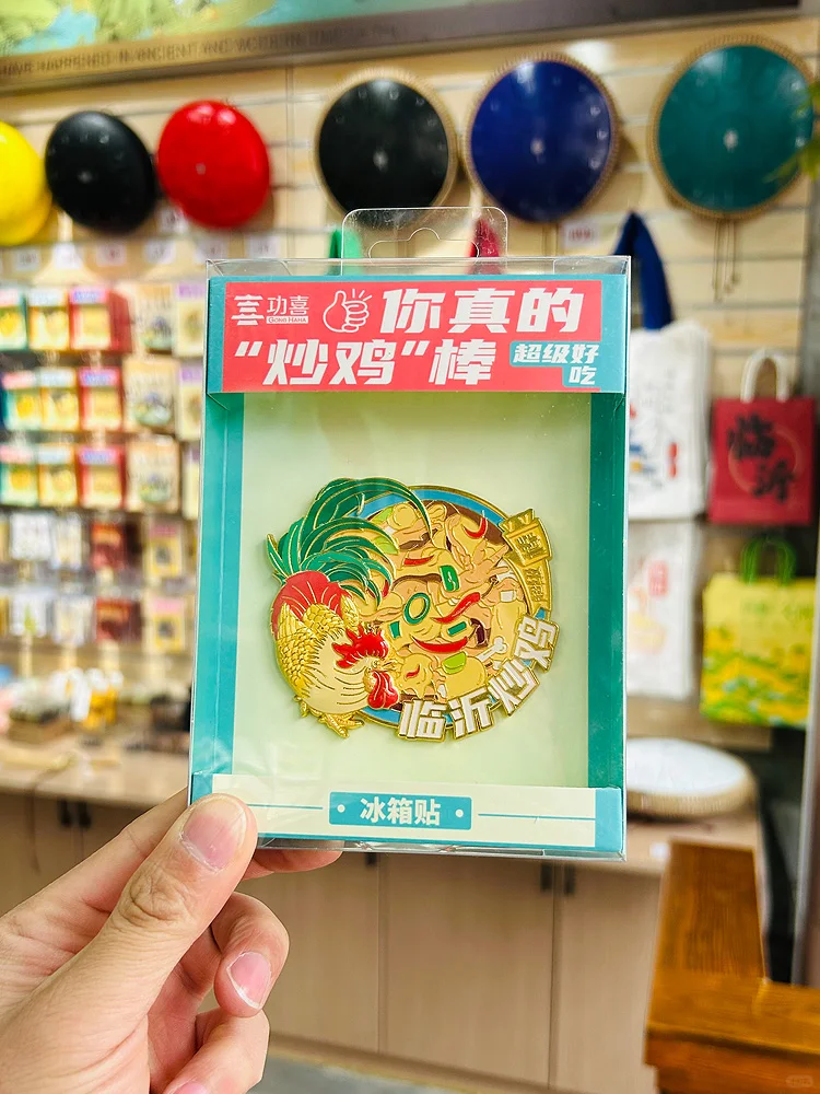 推荐：大家在临沂一定要做的3件事